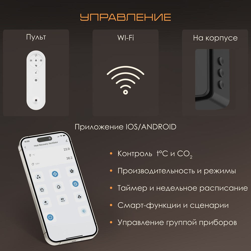 Рекуператор воздуха VENTini HRV-70 Black Matte/Плоский козырек/NH