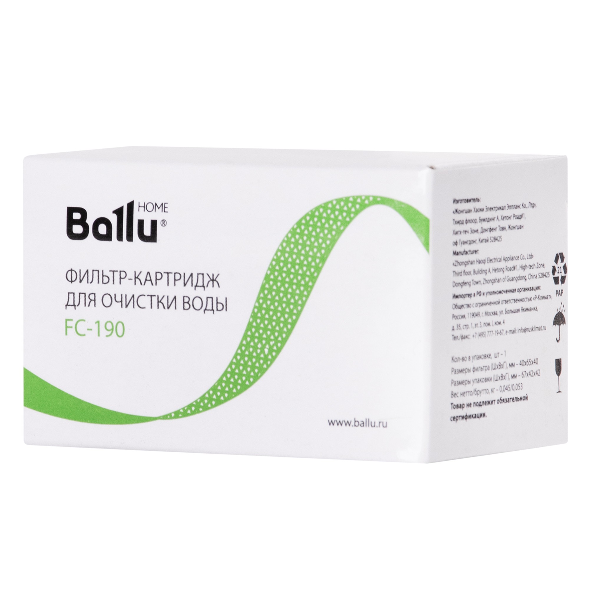 Ballu FC-190 ուլտրաձայնային խոնավացուցիչի ֆիլտրի Քարտրիջ