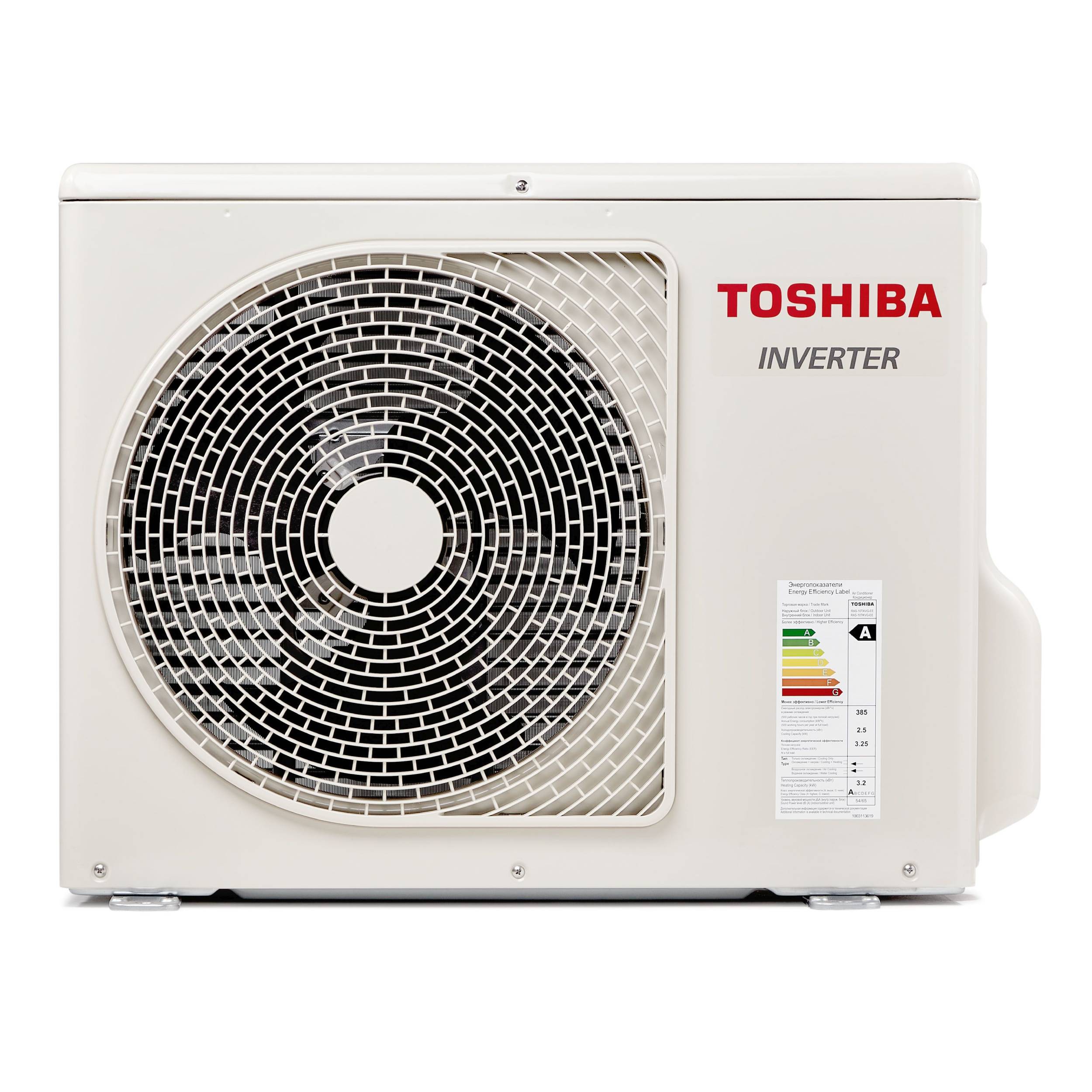 Արտաքին Ունիվերսալ միավոր TOSHIBA RAS-22j2avsg-E1 Կենցաղային պառակտման համակարգ