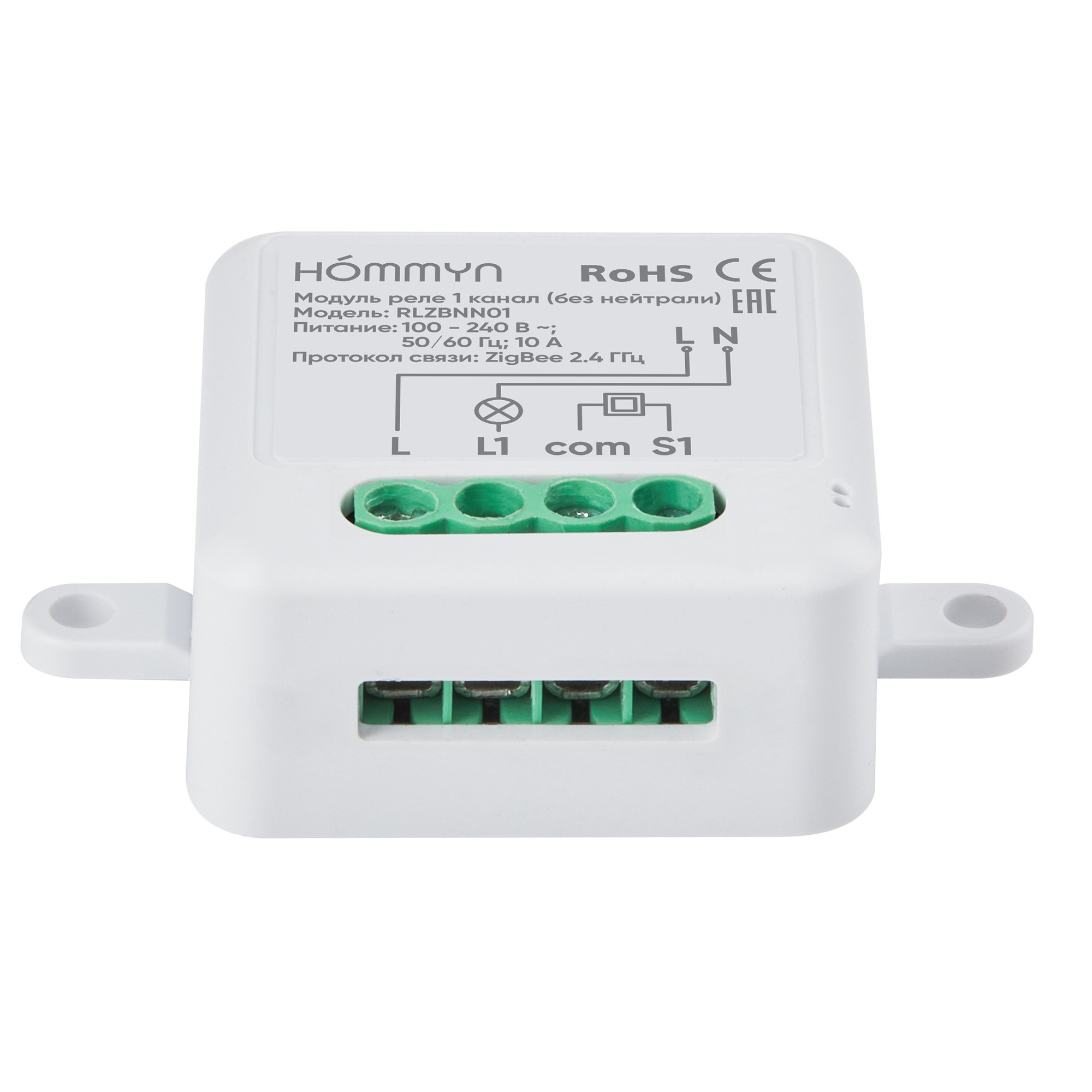 HOMMYN ZigBee 1 ալիքի ռելեի մոդուլ (առանց չեզոք) RLZBNN01