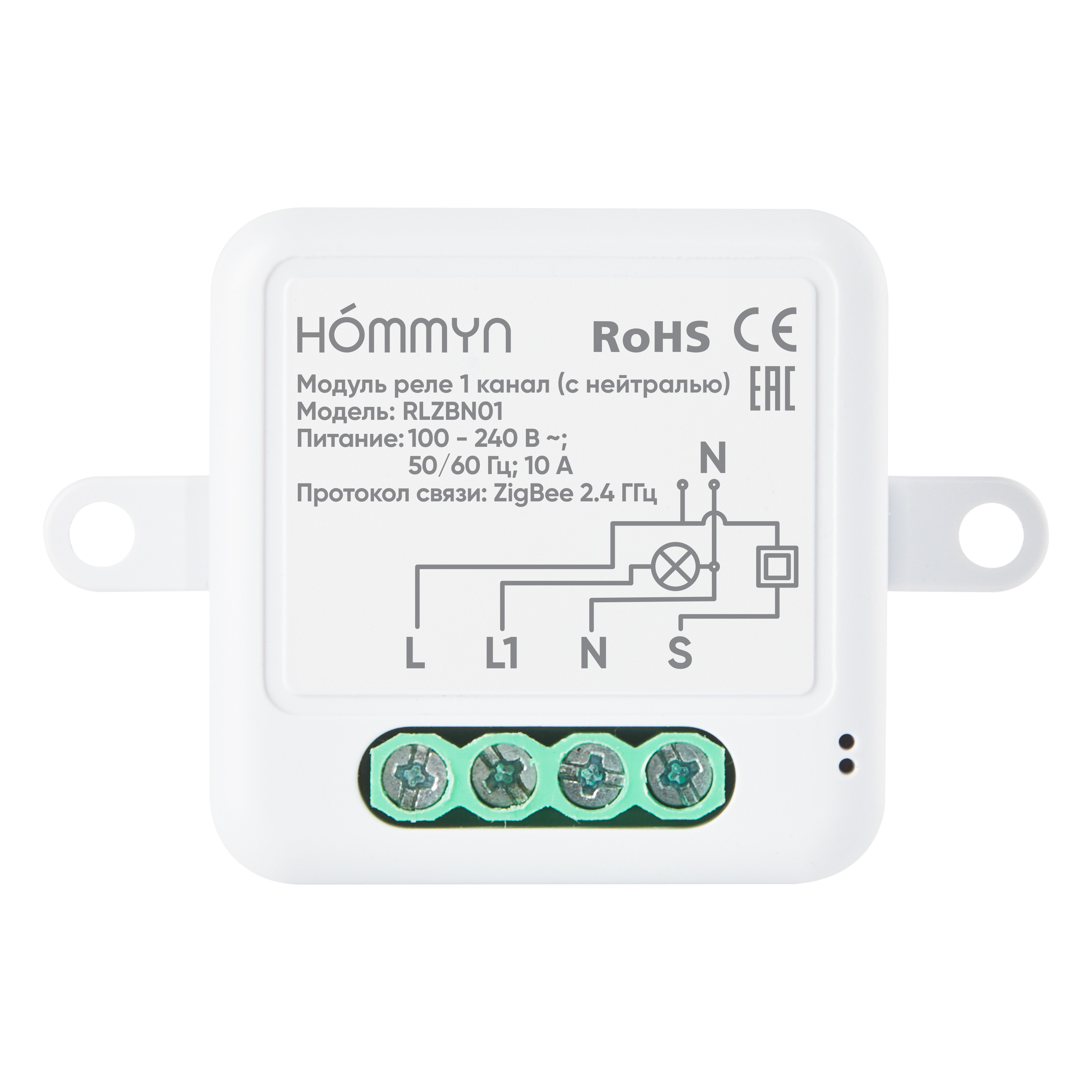 HOMMYN ZigBee 1 ալիքի ռելեի մոդուլ (չեզոքով) RLZBN01