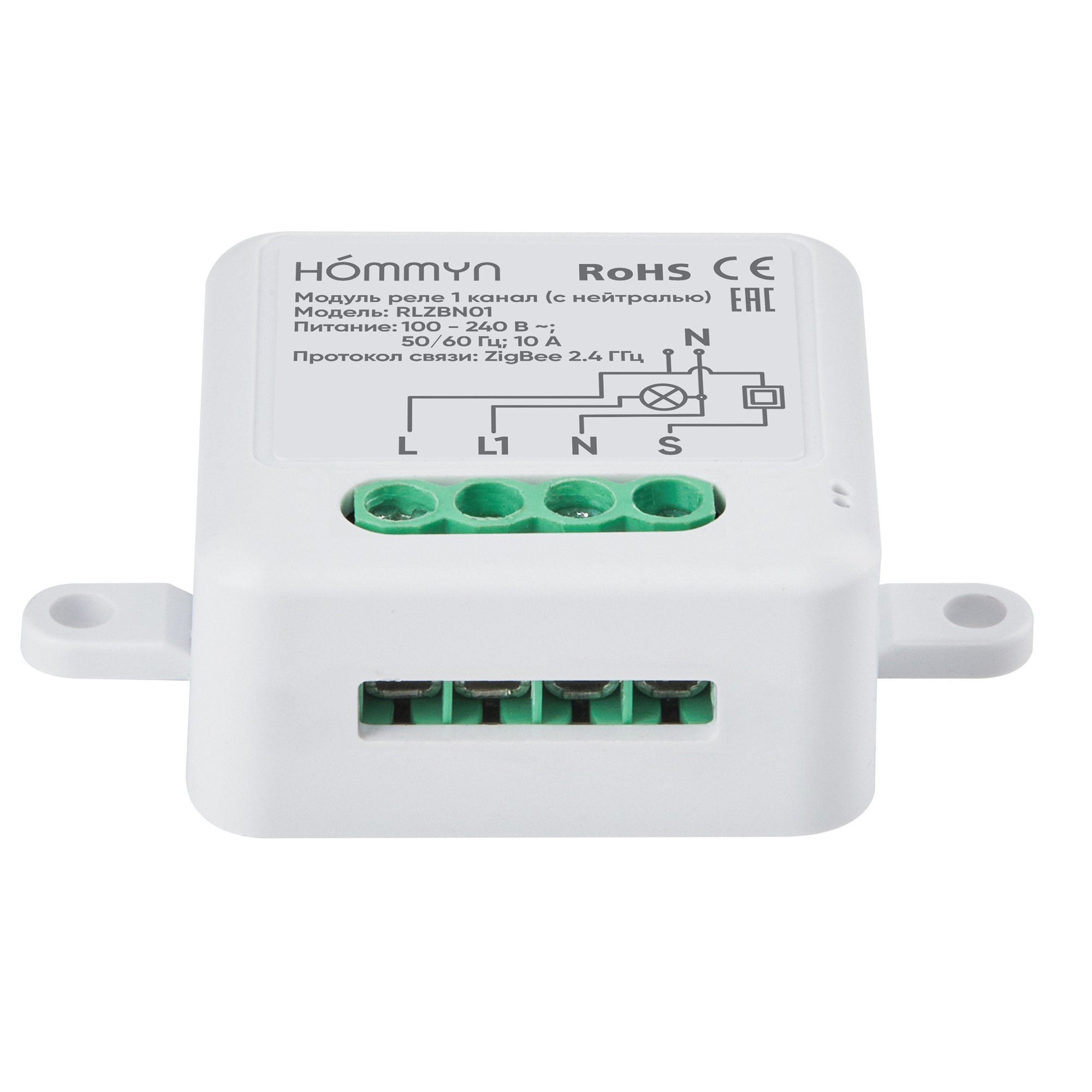 HOMMYN ZigBee 1 ալիքի ռելեի մոդուլ (չեզոքով) RLZBN01