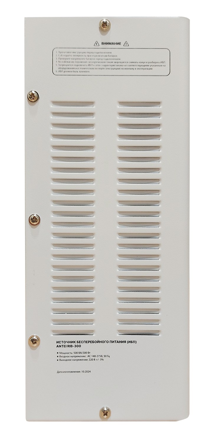Kentatsu ANTEI RIB Անխափան սնուցման աղբյուր Kentatsu ANTEI RIB-300