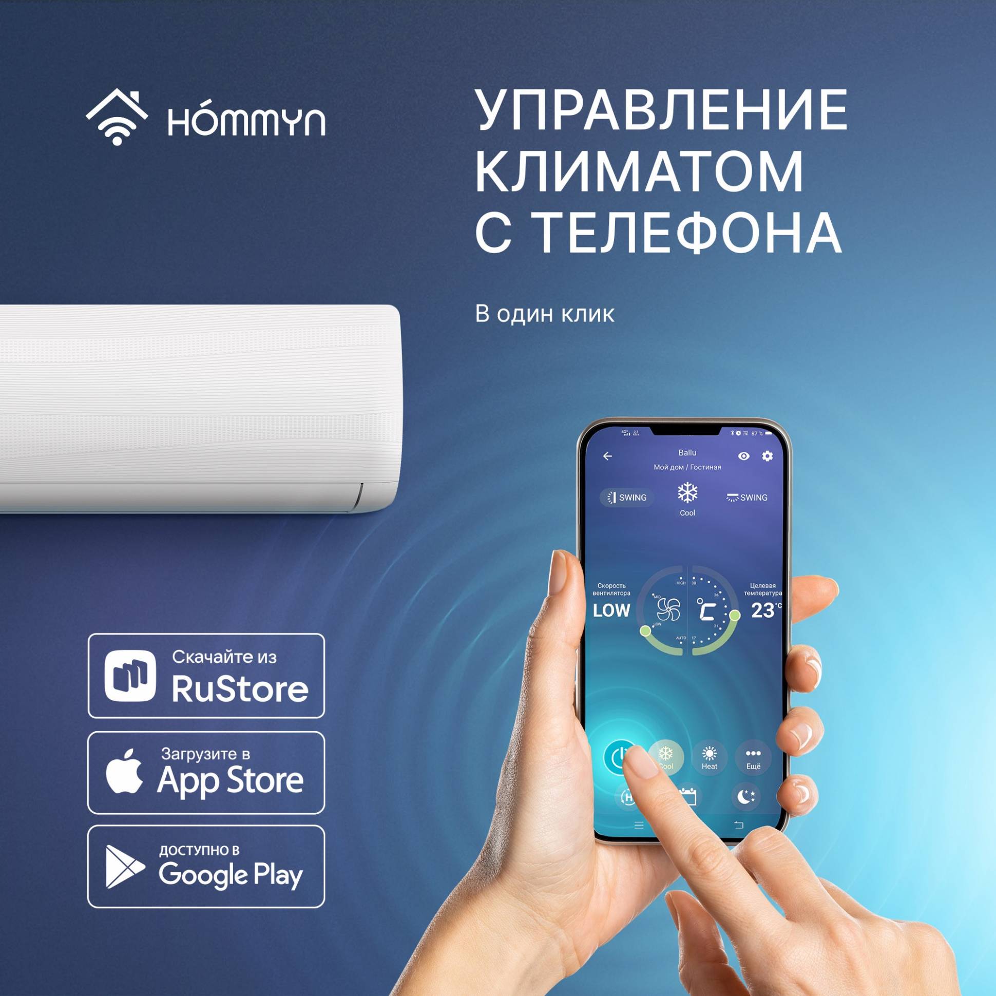 Wi-Fi մոդուլ HOMMYN HDN/WFN-02-01