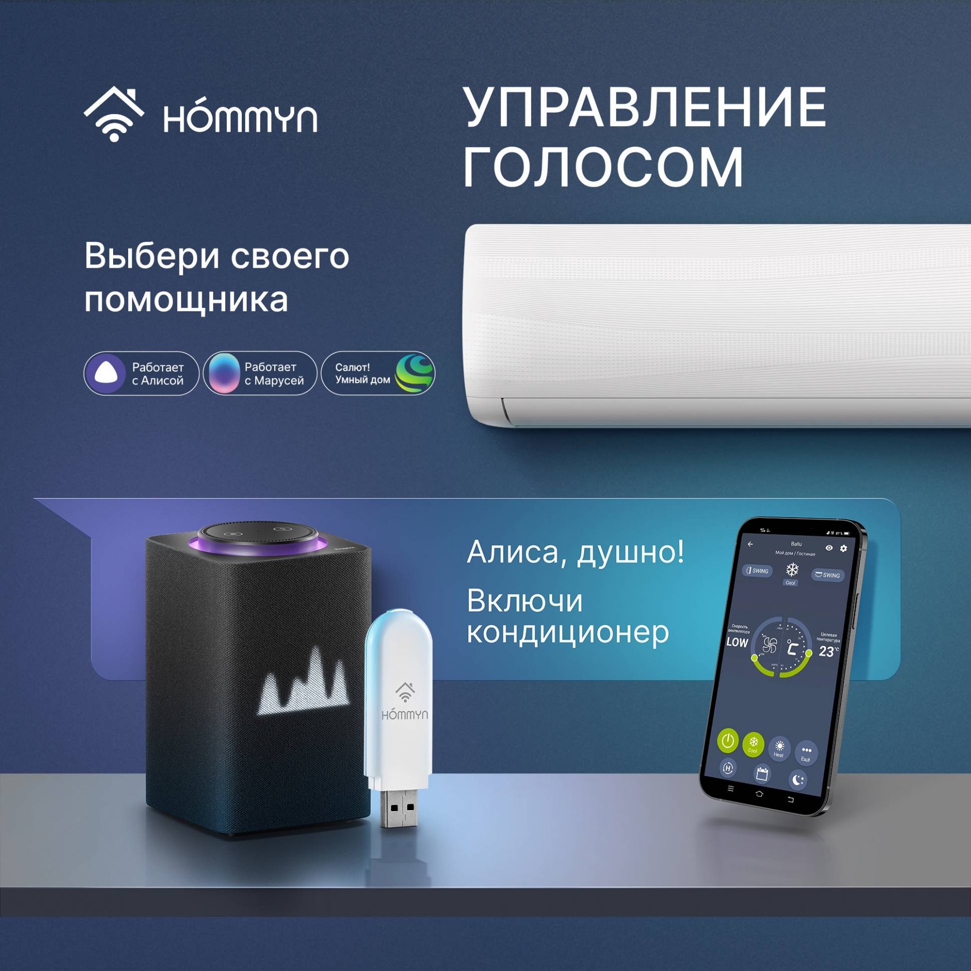 Wi-Fi մոդուլ HOMMYN HDN/WFN-02-01