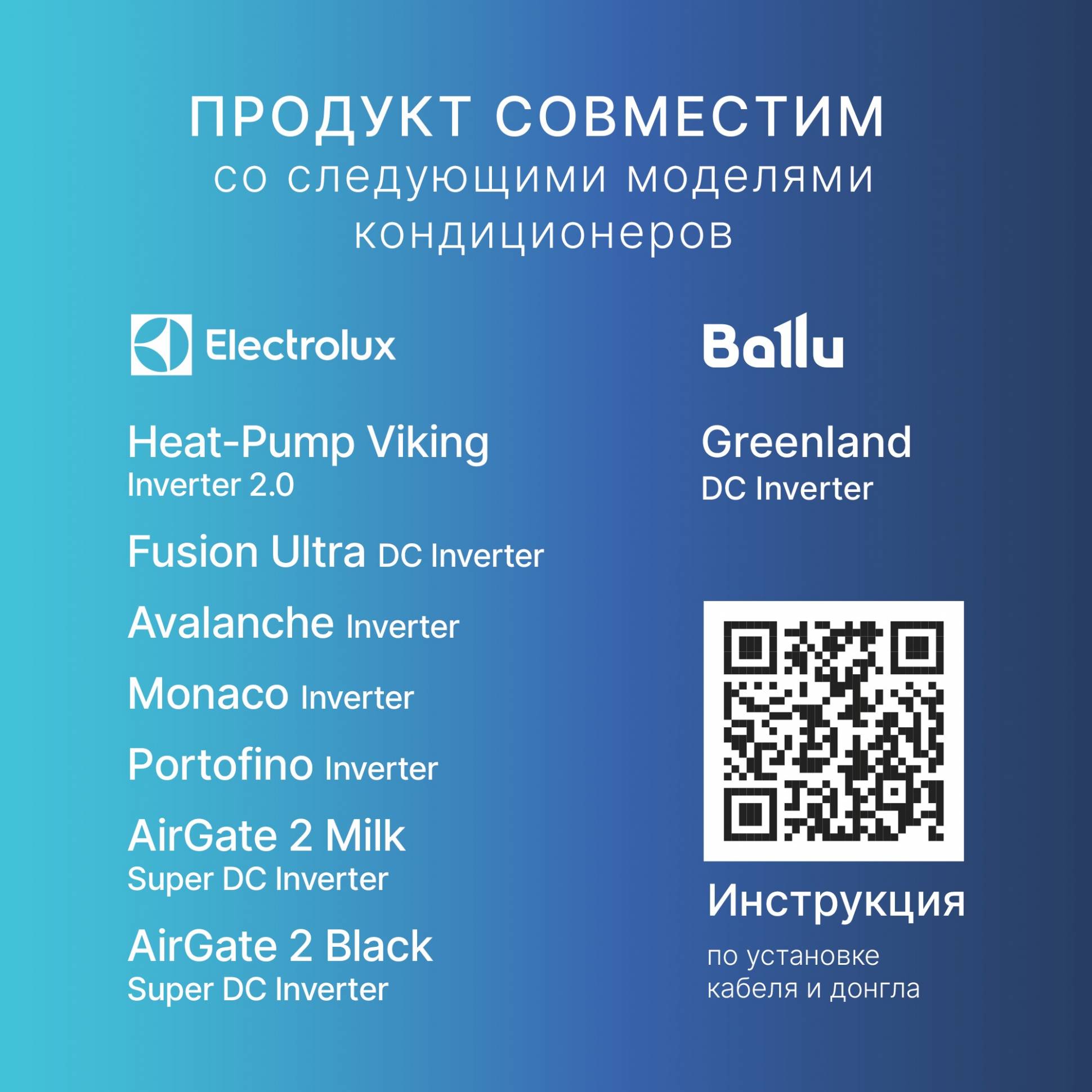 HOMMYN HCC-GR միացման մալուխ HDN/WFN վերահսկիչ մոդուլի Wi-Fi-ի համար