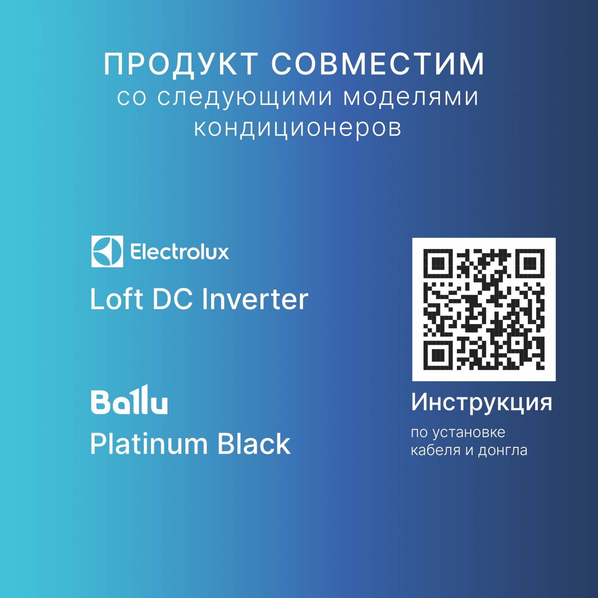 HOMMYN HCC-HI միացման մալուխ HDN/WFN կառավարման մոդուլի համար
