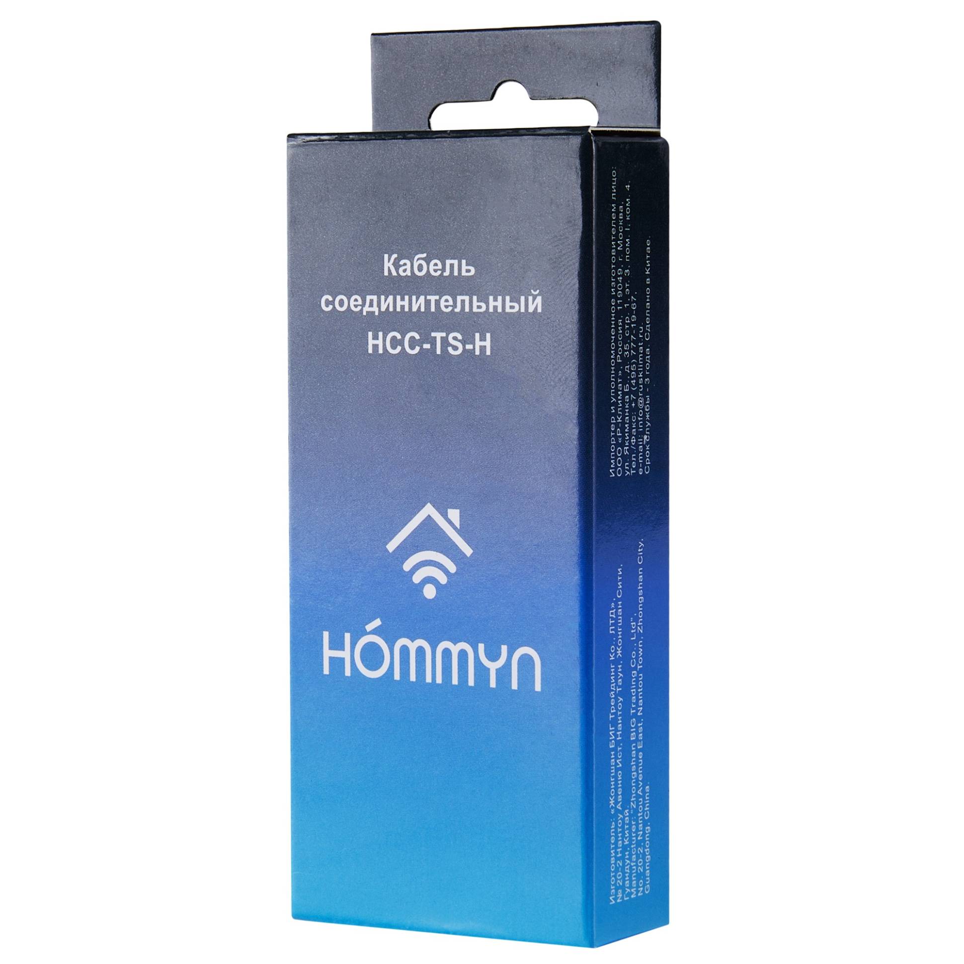 HOMMYN HCC-TS-H միացնող մալուխ HDN/WFN կառավարման մոդուլի համար