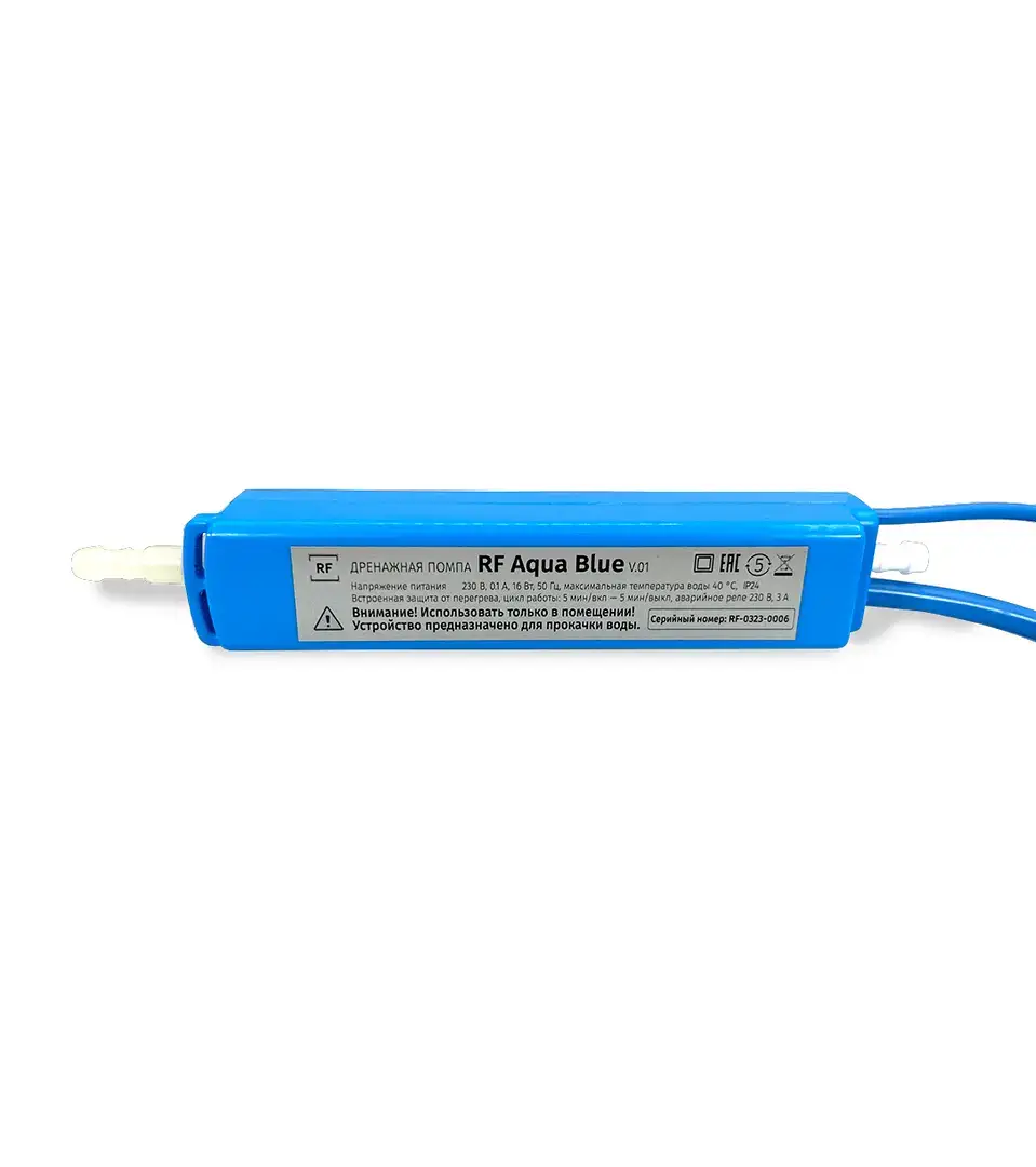 RF Aqua Blue ջրահեռացման պոմպ (հոսքային, 12 լ/ժ, 21 դԲ)