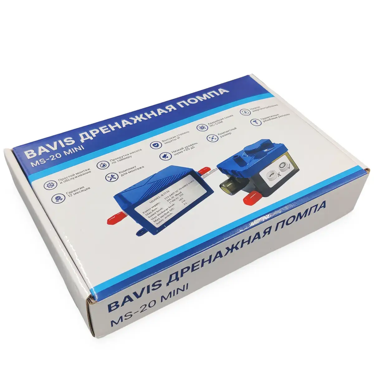 BAVIS MS-20 մինի ջրահեռացման պոմպ, հոսքային, 20 լ/ժ, 17 դԲ