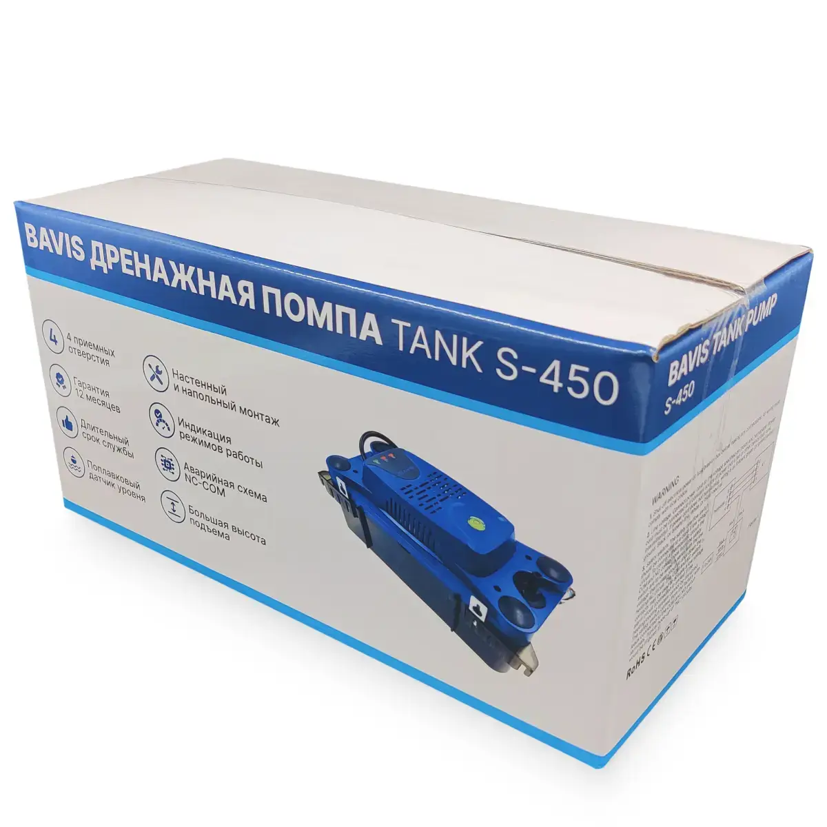 BAVIS Tank S-450 պահեստային ջրահեռացման պոմպ, 2.3 լ, 450 լ/ժ