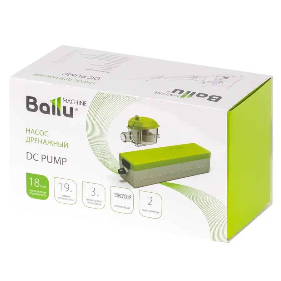 Ballu DC Pump ջրահեռացման պոմպ (հոսքային, 18 լ/ժ, 19 դԲ)