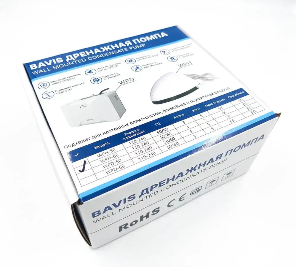 Պոմպ դրենաժային BAVIS Tank H-40 կուտակային 0.25 լ, 40 լ /ժ, 19 դԲ