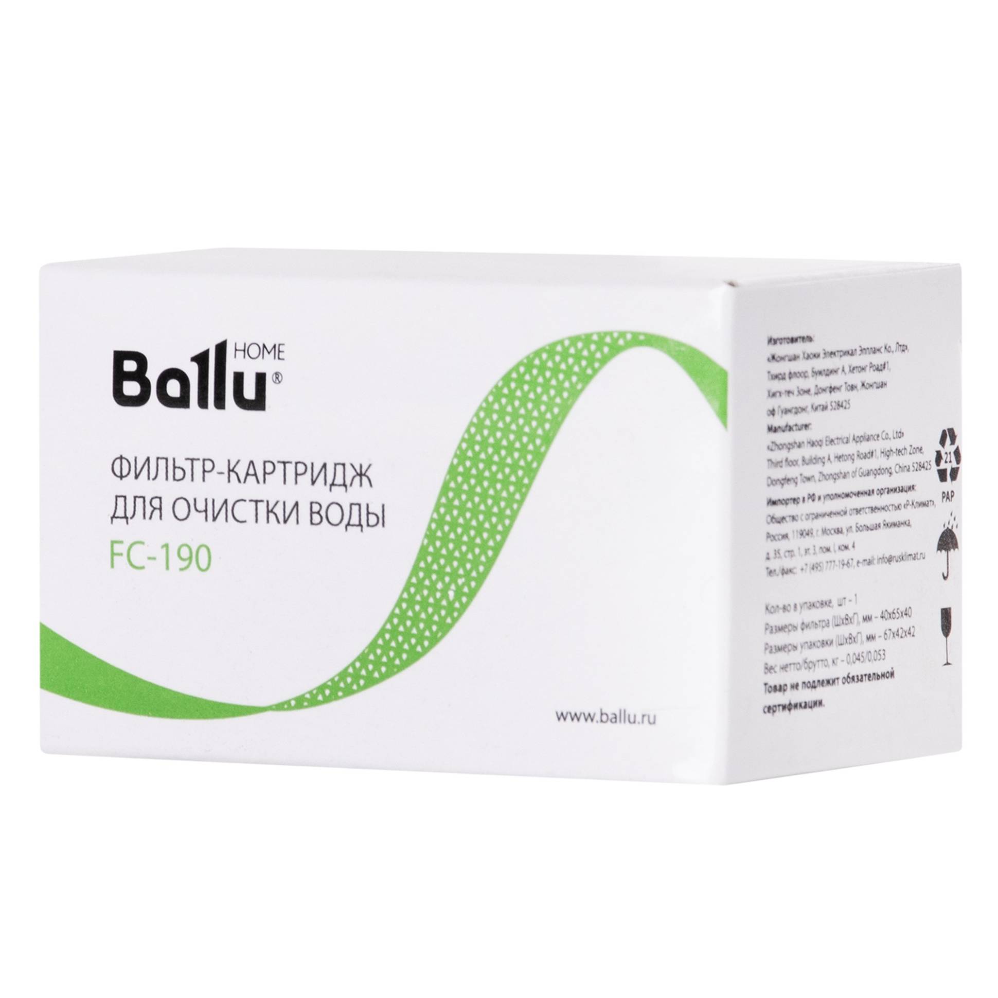 BALLU FC-190 ուլտրաձայնային խոնավեցնող սարքի ֆիլտրի փամփուշտ
