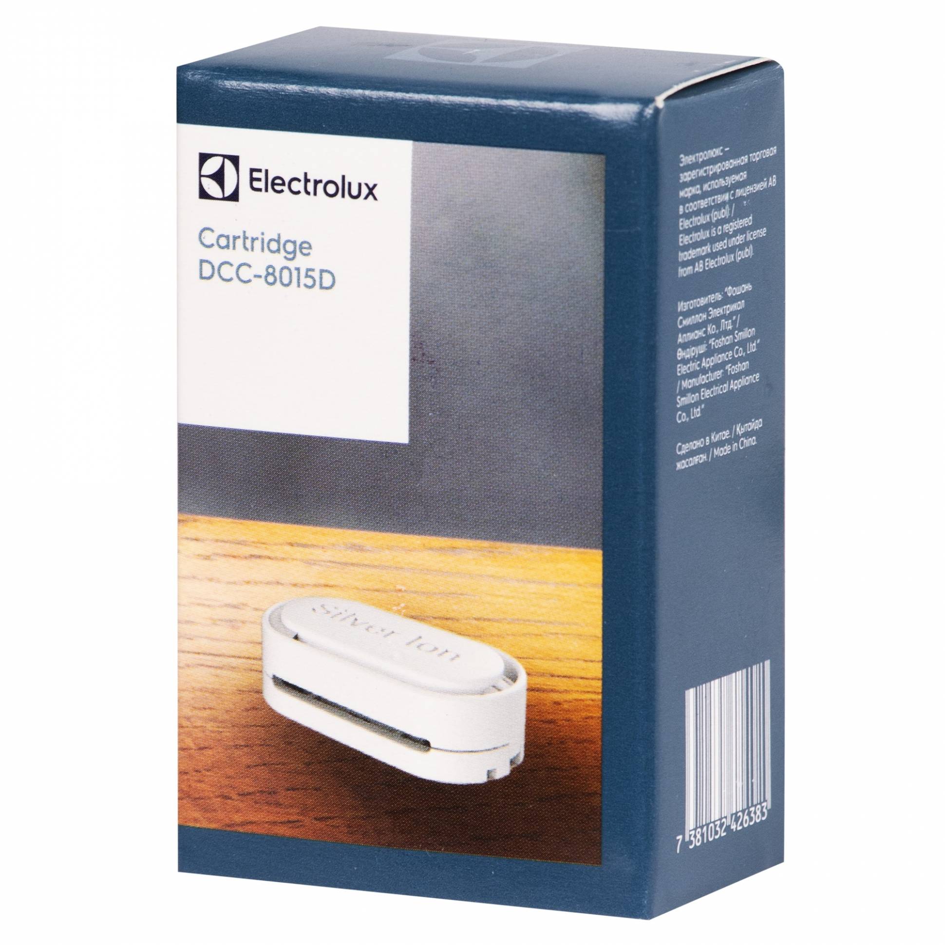 Electrolux DCC-8015D արծաթե ախտահանիչ Քարտրիջ ECC-8015D կլիմայական համալիրի համար