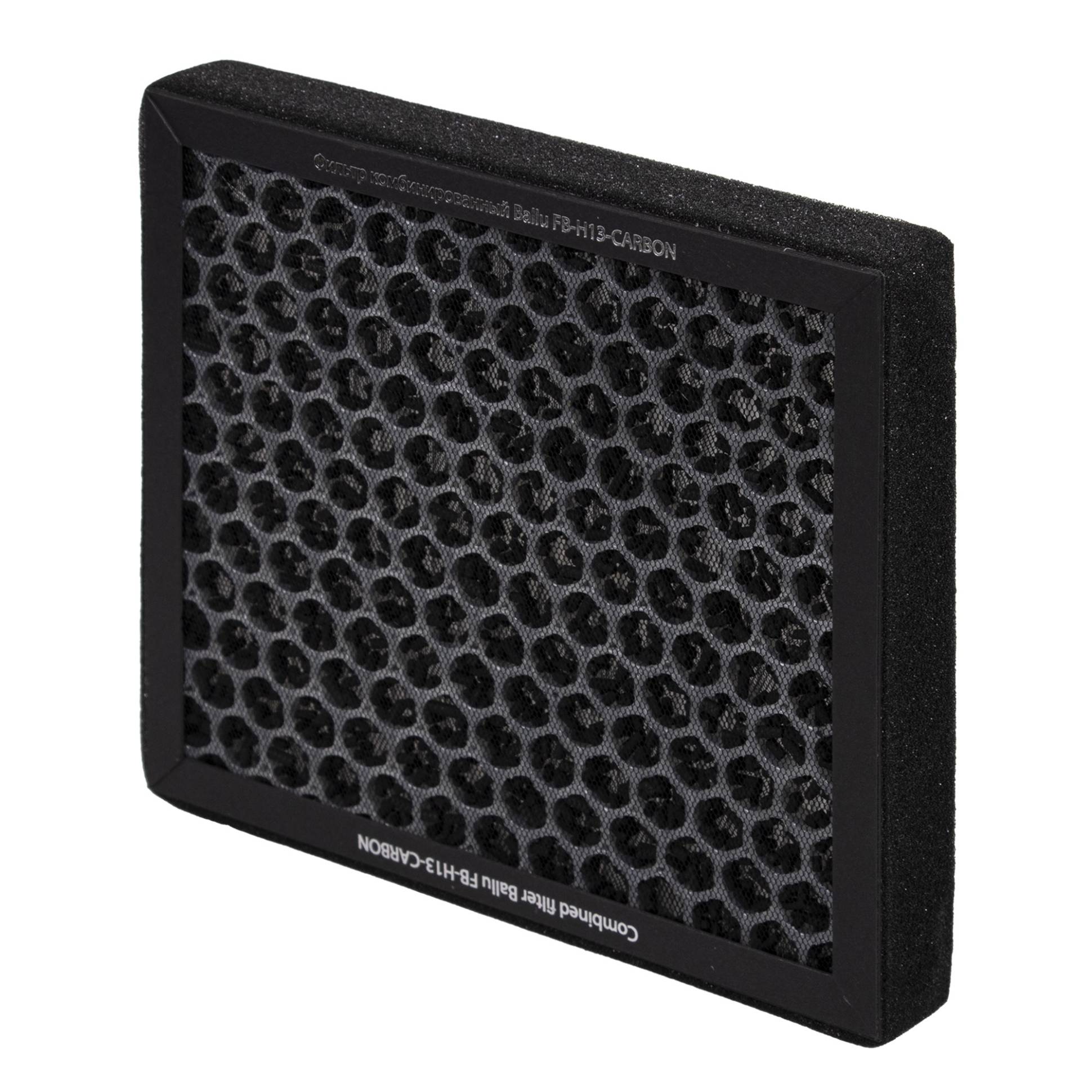 Ballu FB-H13-CARBON համակցված ֆիլտր
