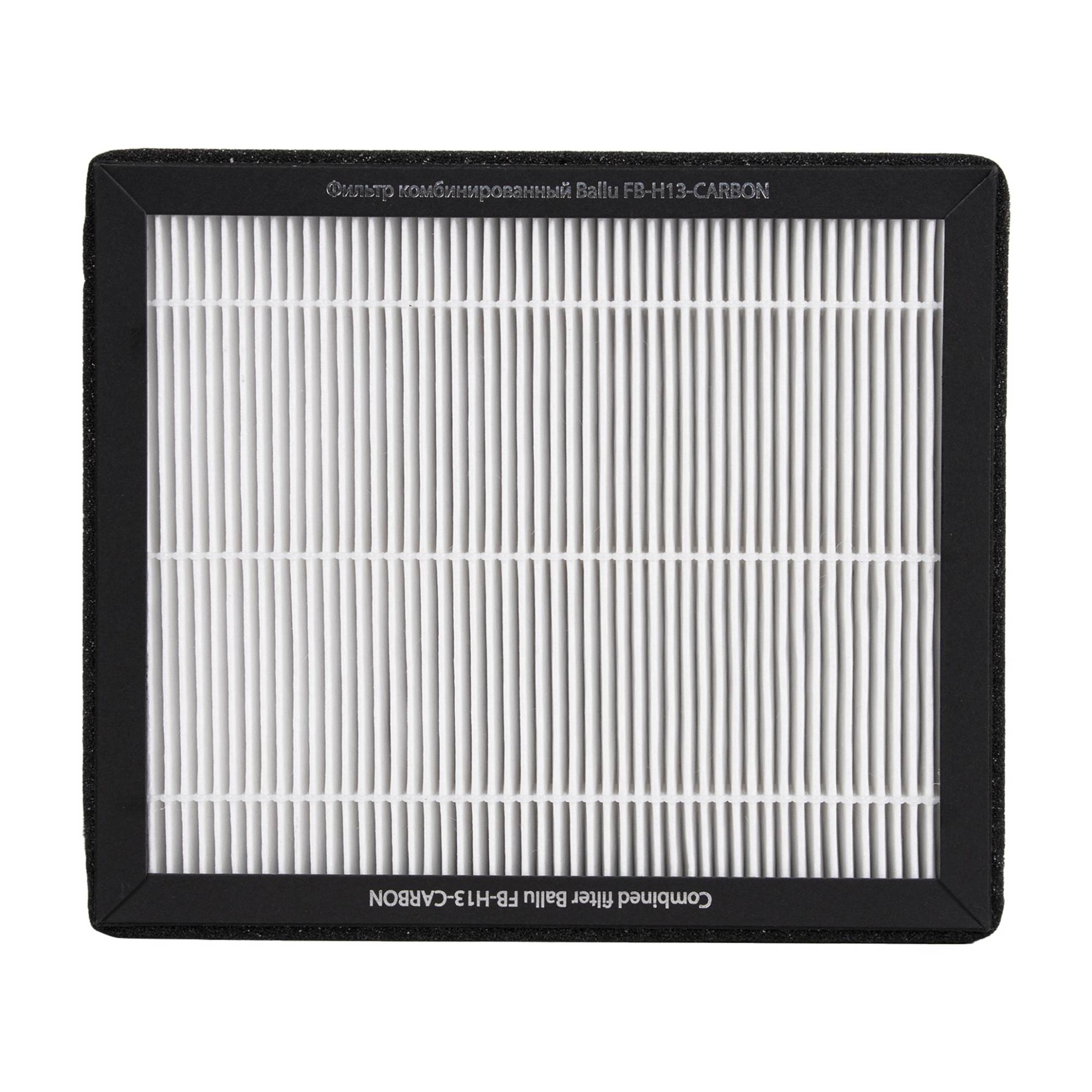 Ballu FB-H13-CARBON համակցված ֆիլտր
