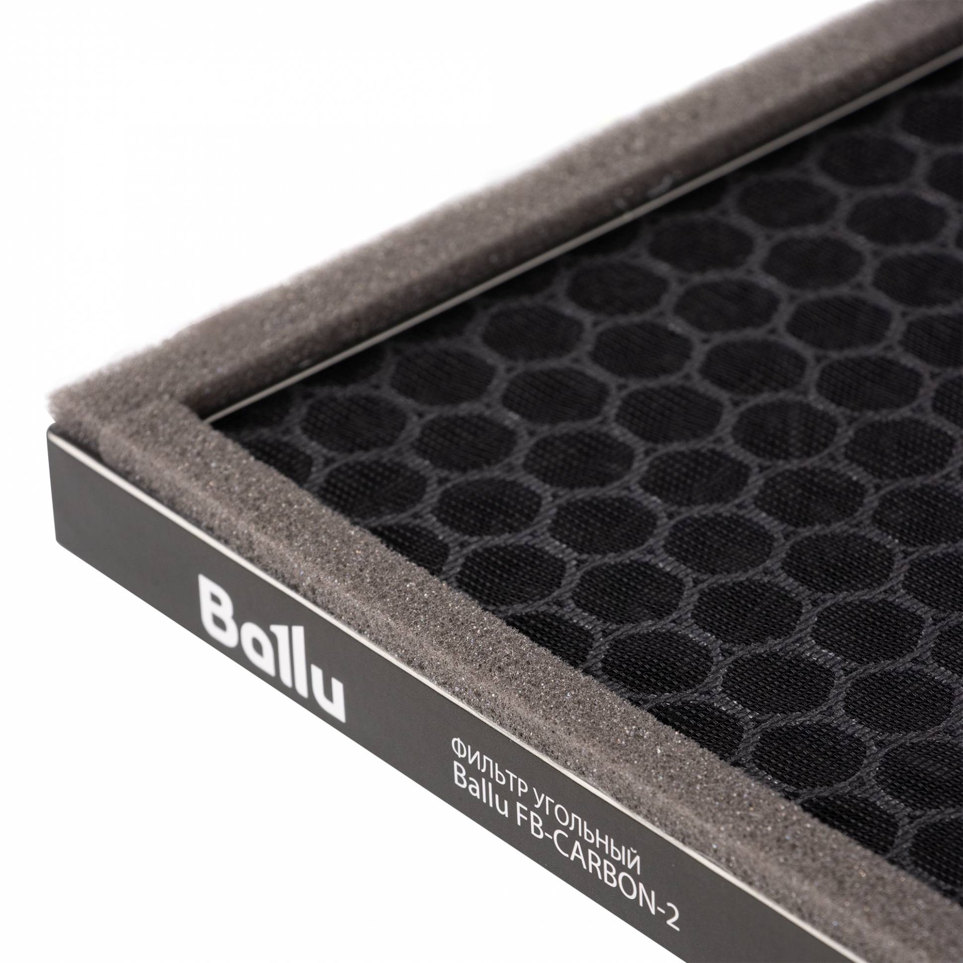 Ֆիլտր ածխածնի Ballu FB-CARBON-2