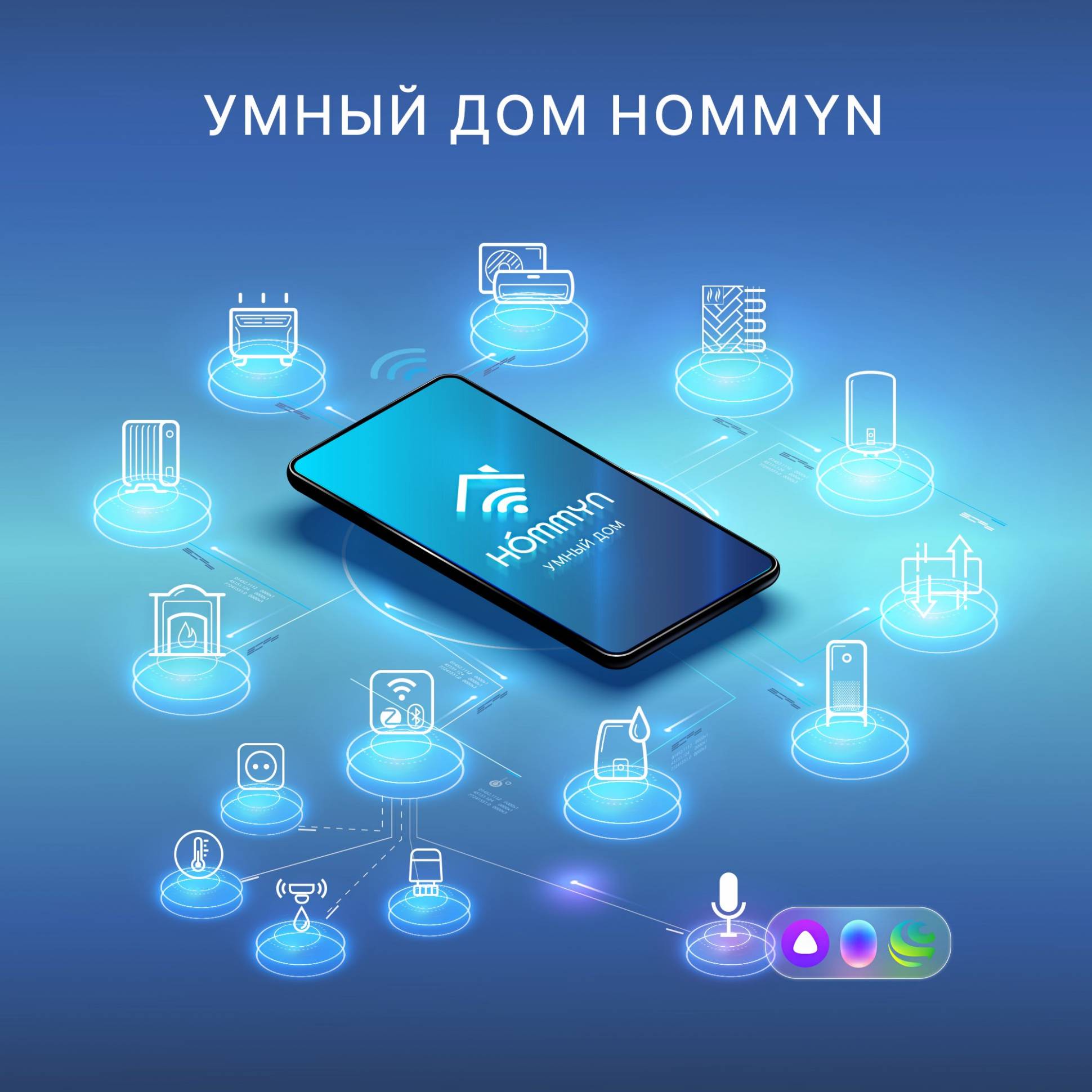 Ջերմաստիճանի և խոնավության սենսոր Hommyn TS-20-Z