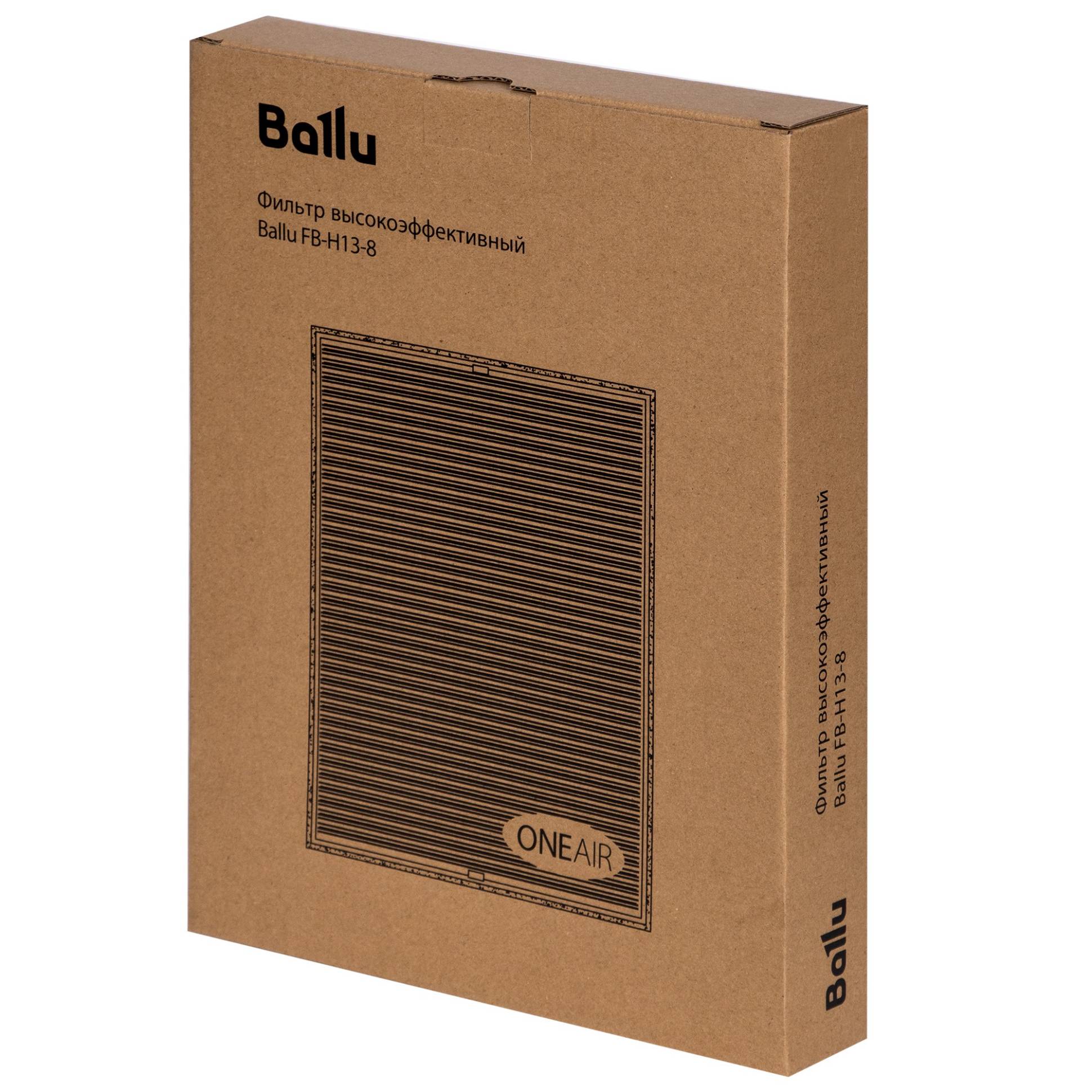 Ballu FB-H13-8 բարձր արդյունավետության ֆիլտր