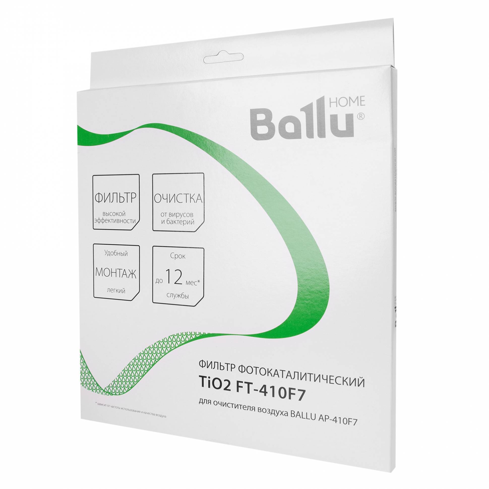 TiO2 Filter համար BALLU AP-410F7
