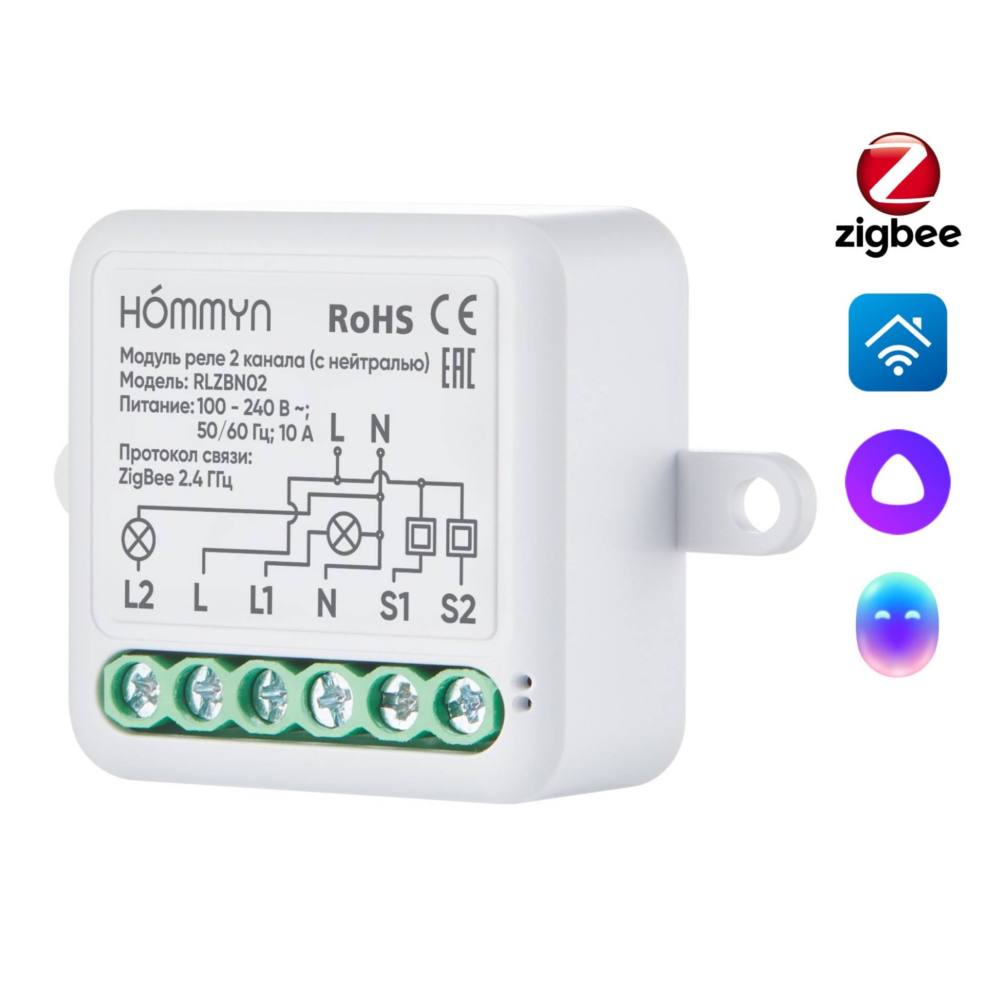 Hommyn Zigbee ռելեային մոդուլ 2 ալիք (չեզոքով) RLZBN02