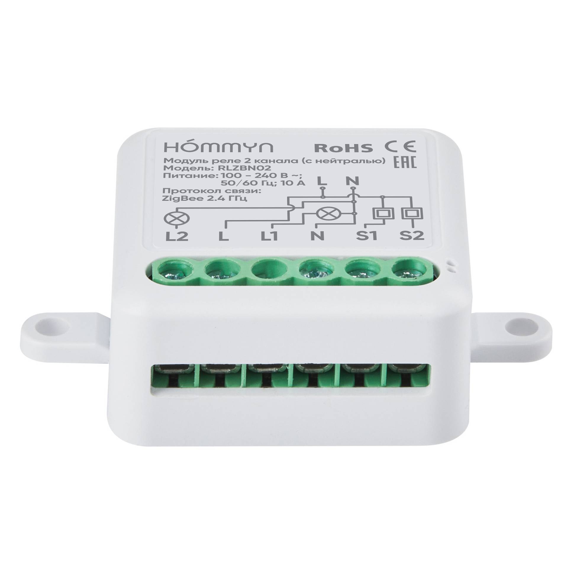Hommyn Zigbee ռելեային մոդուլ 2 ալիք (չեզոքով) RLZBN02