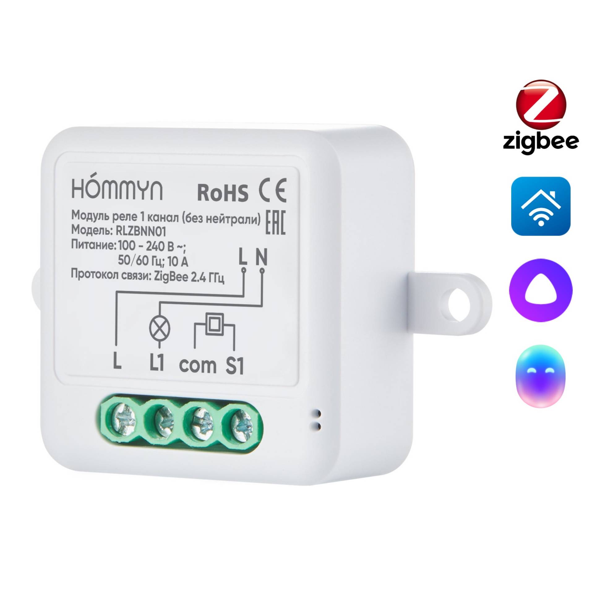 Hommyn Zigbee ռելեային մոդուլ 1 ալիք (առանց չեզոքի) RLZBNN01