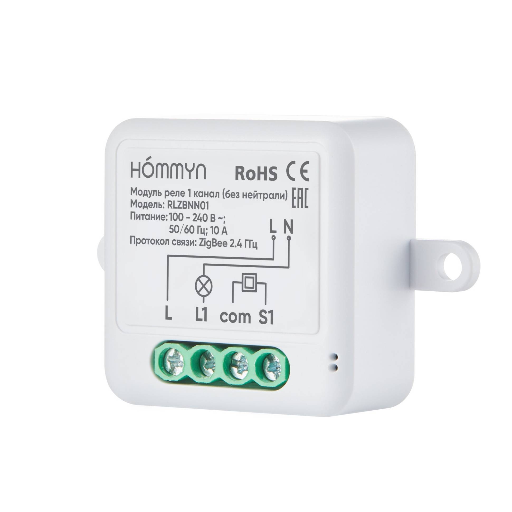 Hommyn Zigbee ռելեային մոդուլ 1 ալիք (առանց չեզոքի) RLZBNN01