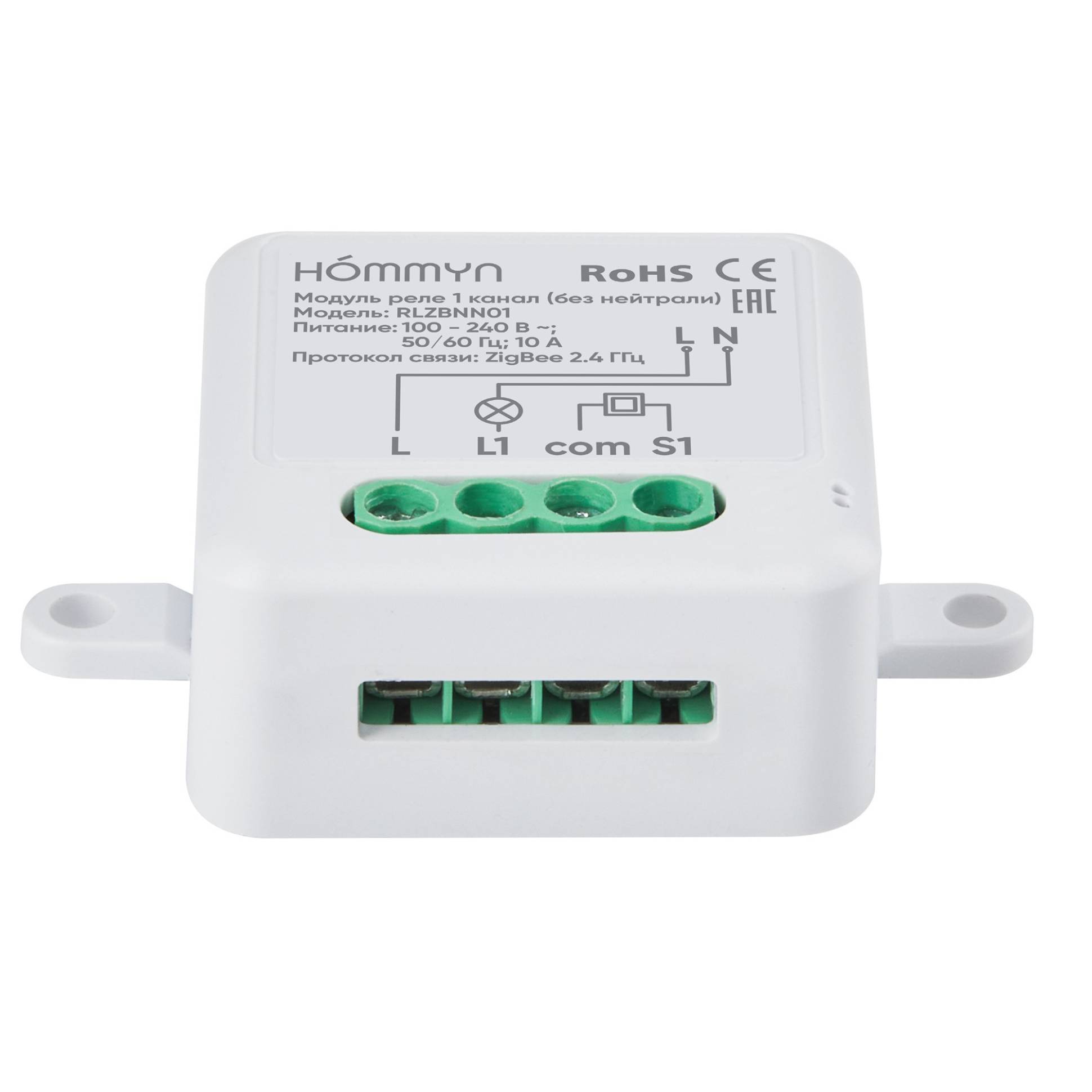 Hommyn Zigbee ռելեային մոդուլ 1 ալիք (առանց չեզոքի) RLZBNN01