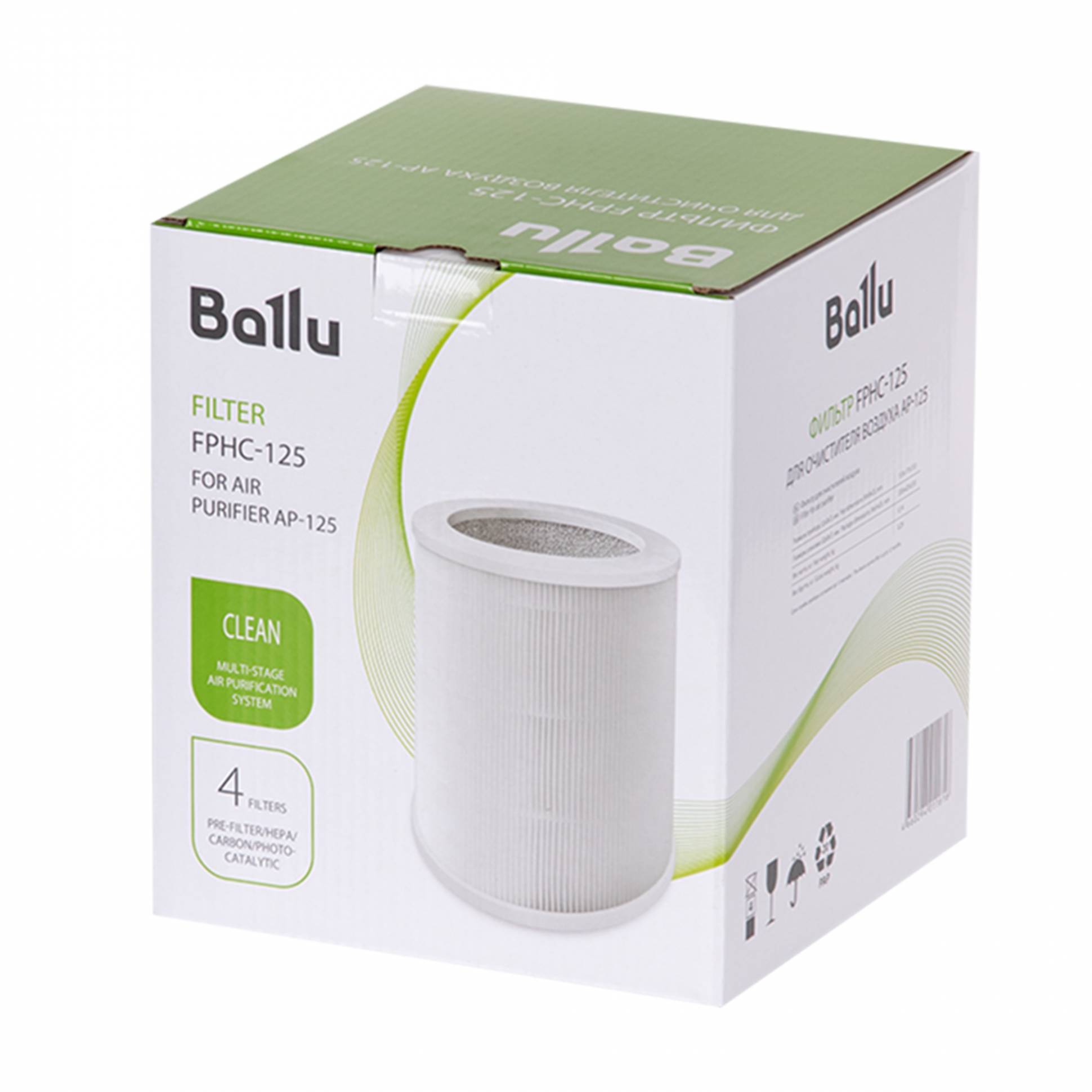 Ֆիլտր Ballu FPHC-125 համար очистителя օդի AP-125