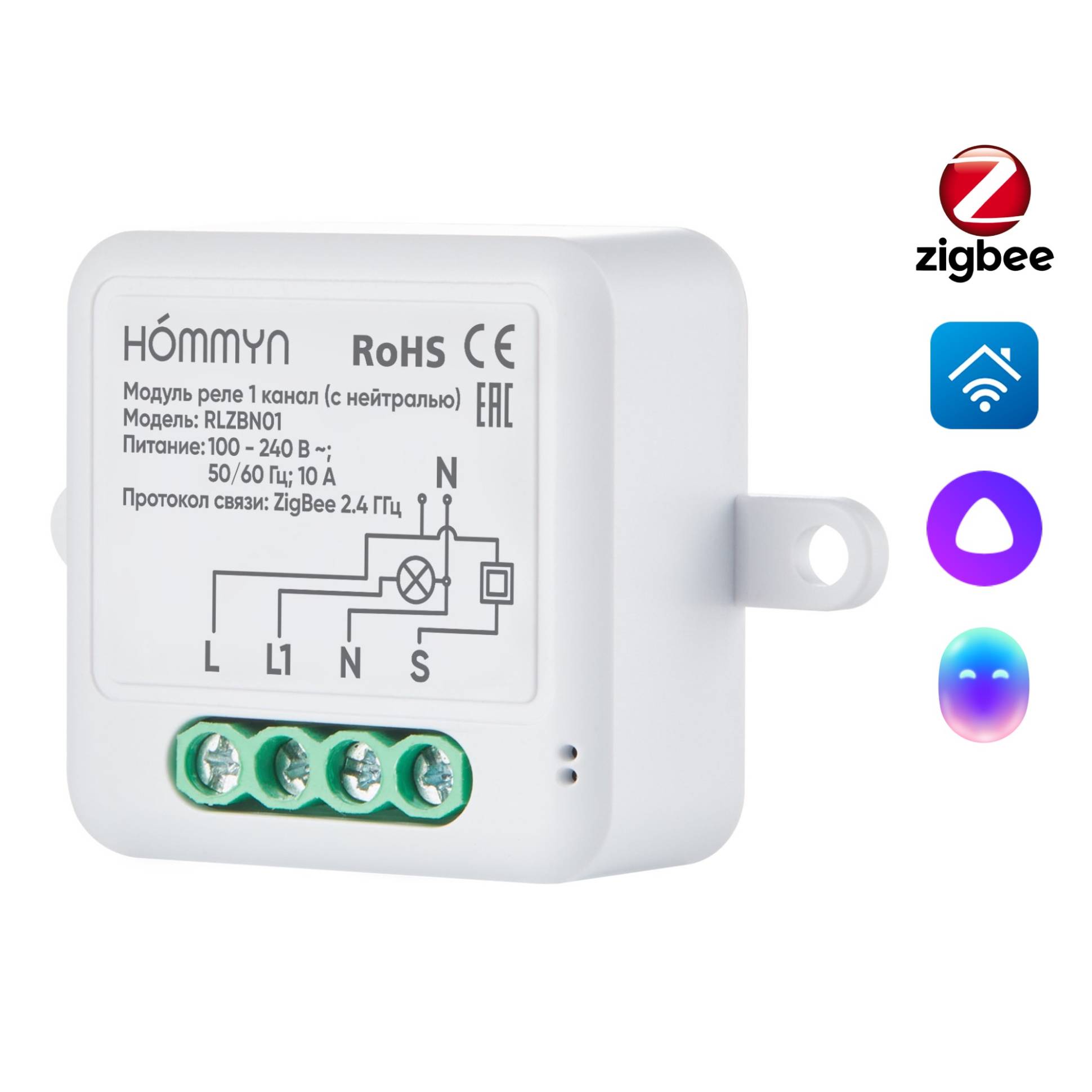 Hommyn Zigbee ռելեային մոդուլ 1 ալիք (չեզոքով) RLZBN01