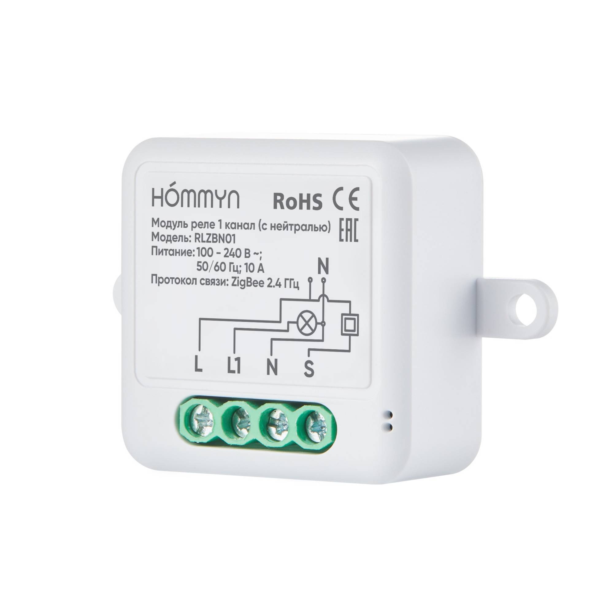 Hommyn Zigbee ռելեային մոդուլ 1 ալիք (չեզոքով) RLZBN01