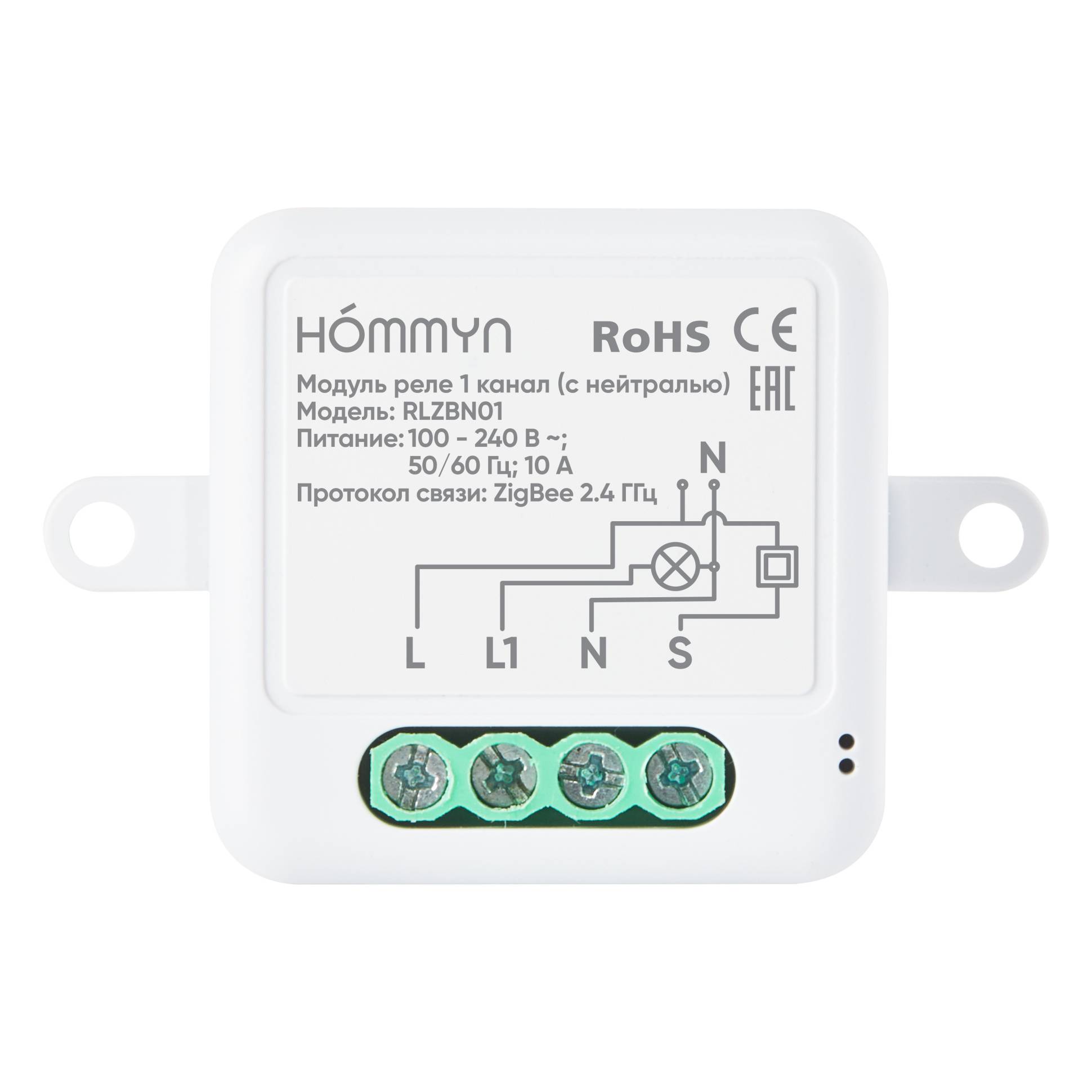 Hommyn Zigbee ռելեային մոդուլ 1 ալիք (չեզոքով) RLZBN01