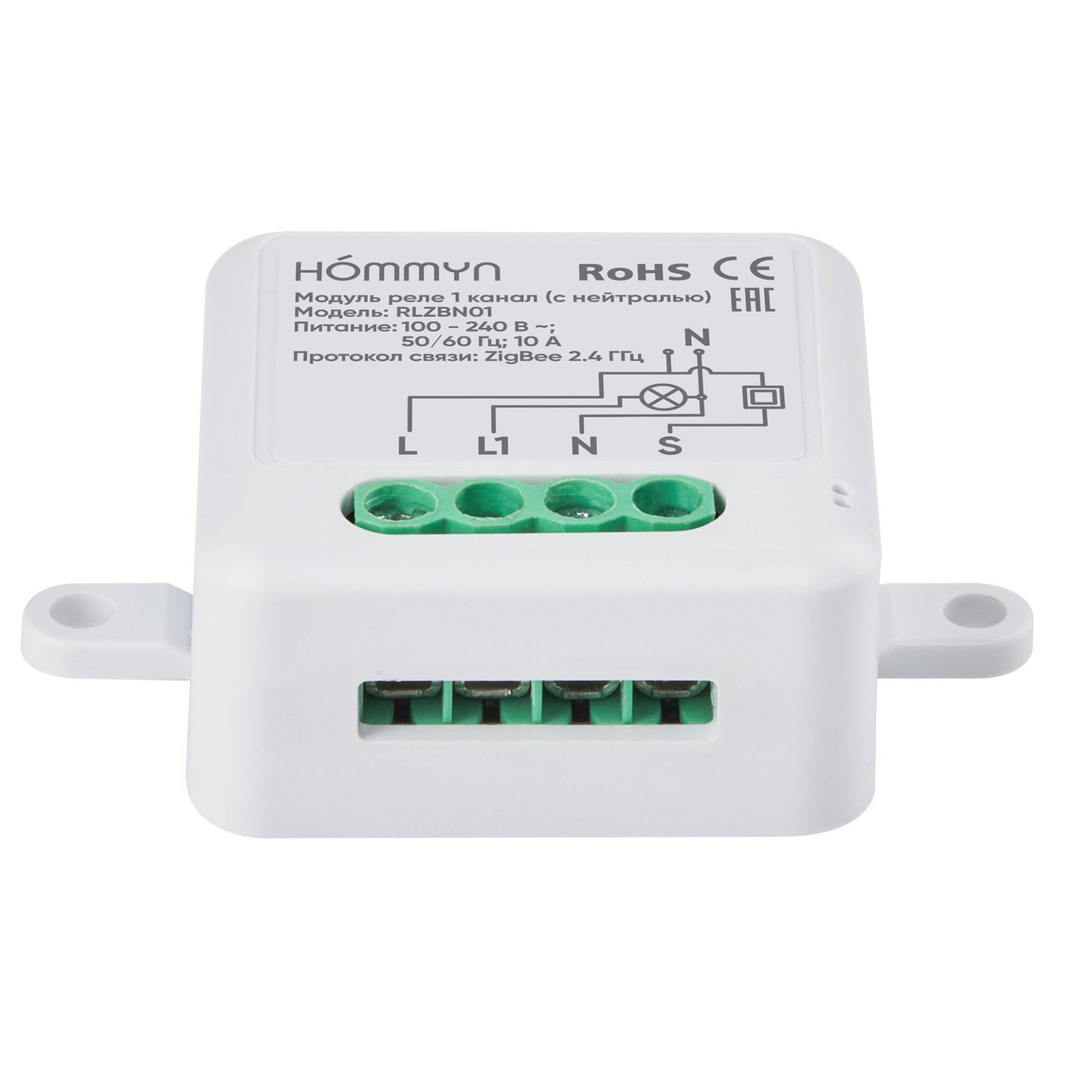Hommyn Zigbee ռելեային մոդուլ 1 ալիք (չեզոքով) RLZBN01