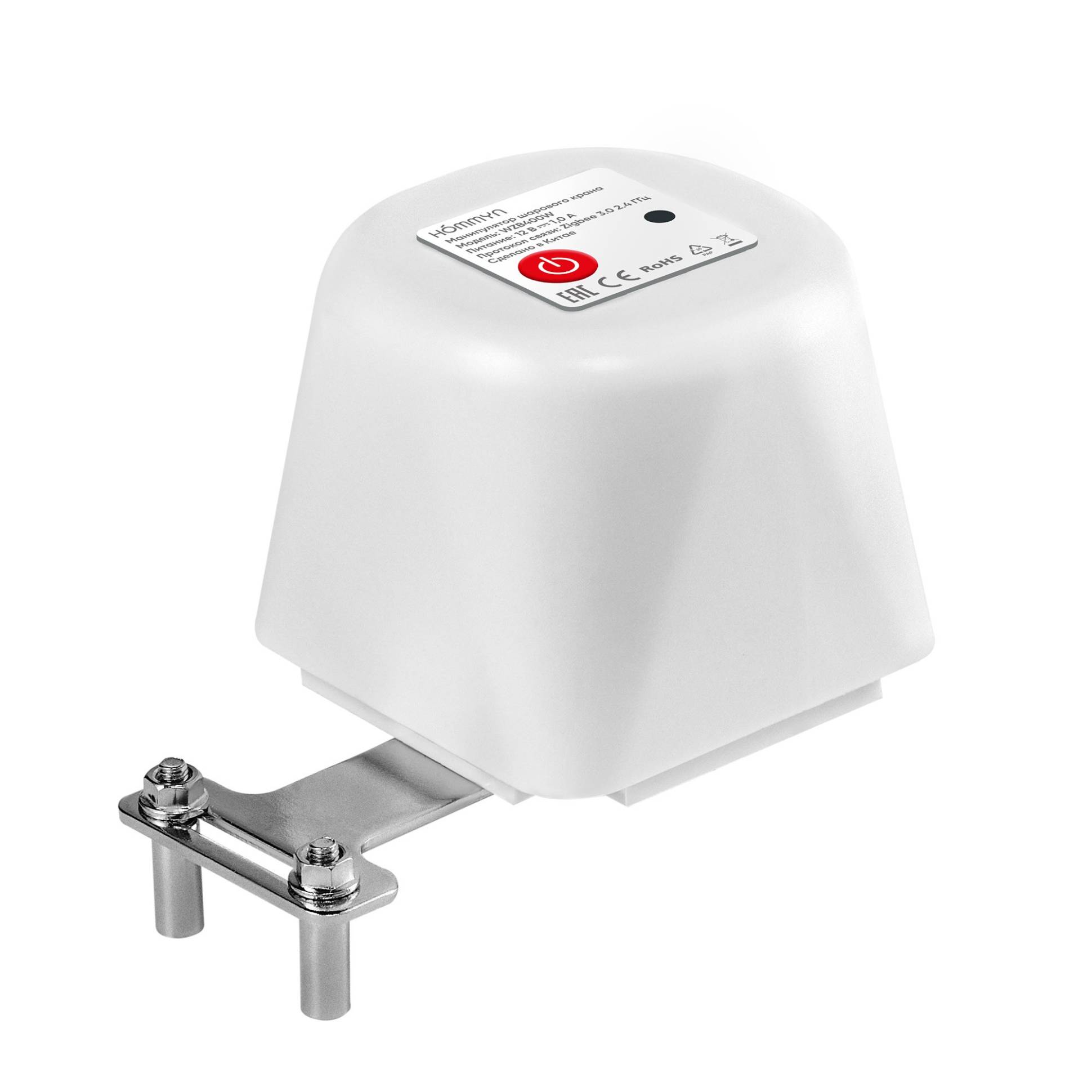 Hommyn Electric WZB400W գնդիկավոր փականի մանիպուլյատոր