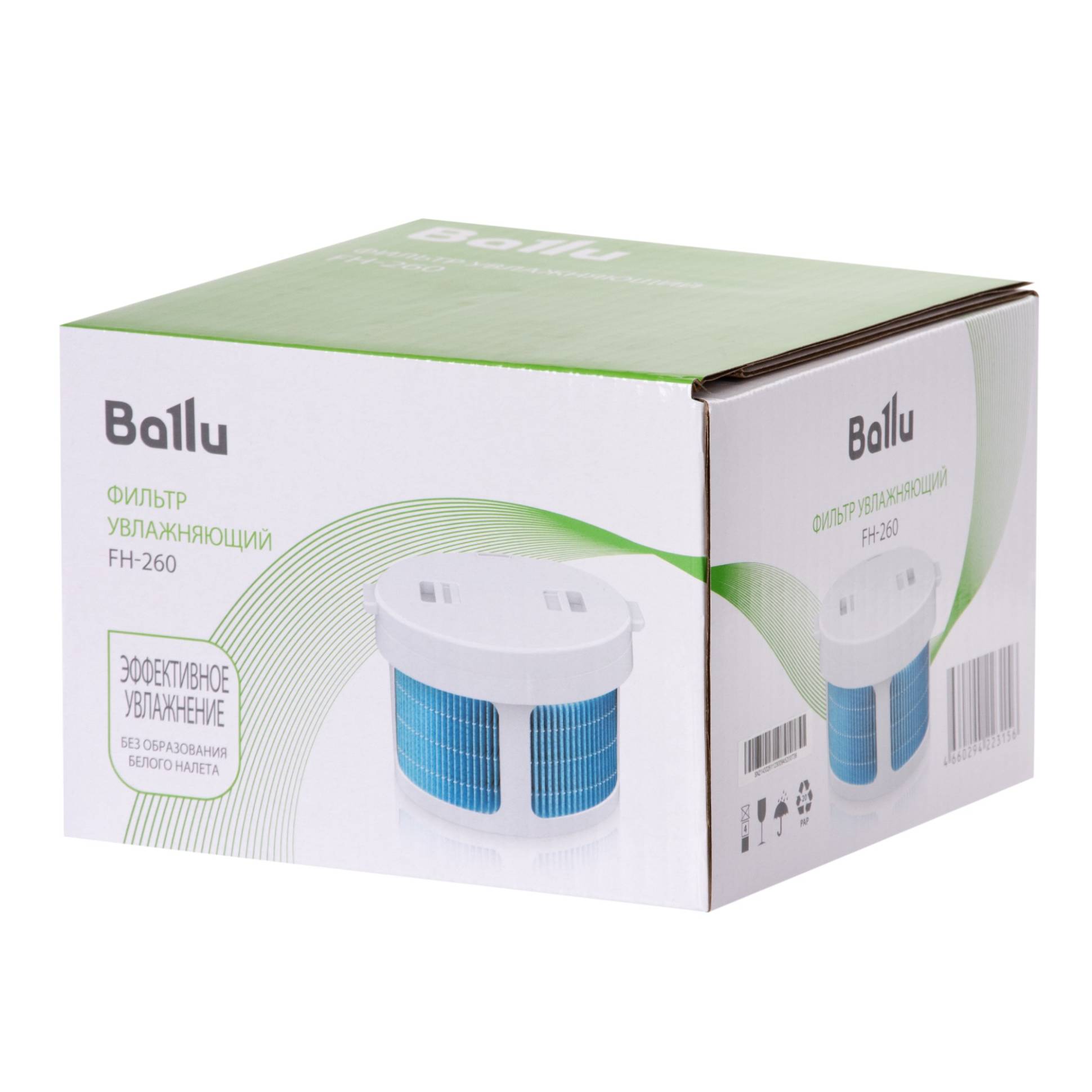 Ballu FH-260 խոնավացնող ֆիլտր