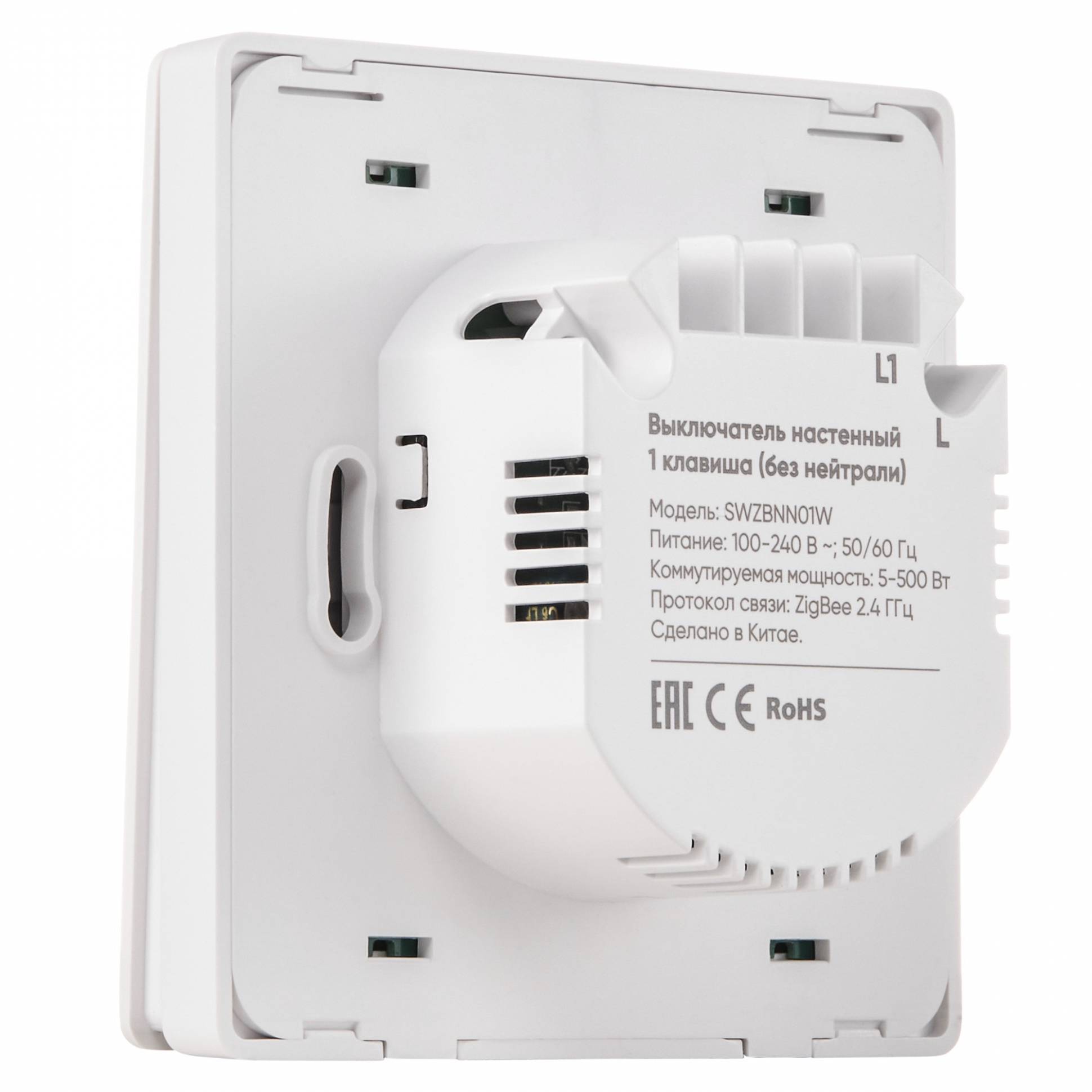 Hommyn պատի անջատիչ zigbee 1 ստեղն (առանց չեզոք) SWZBNN01W