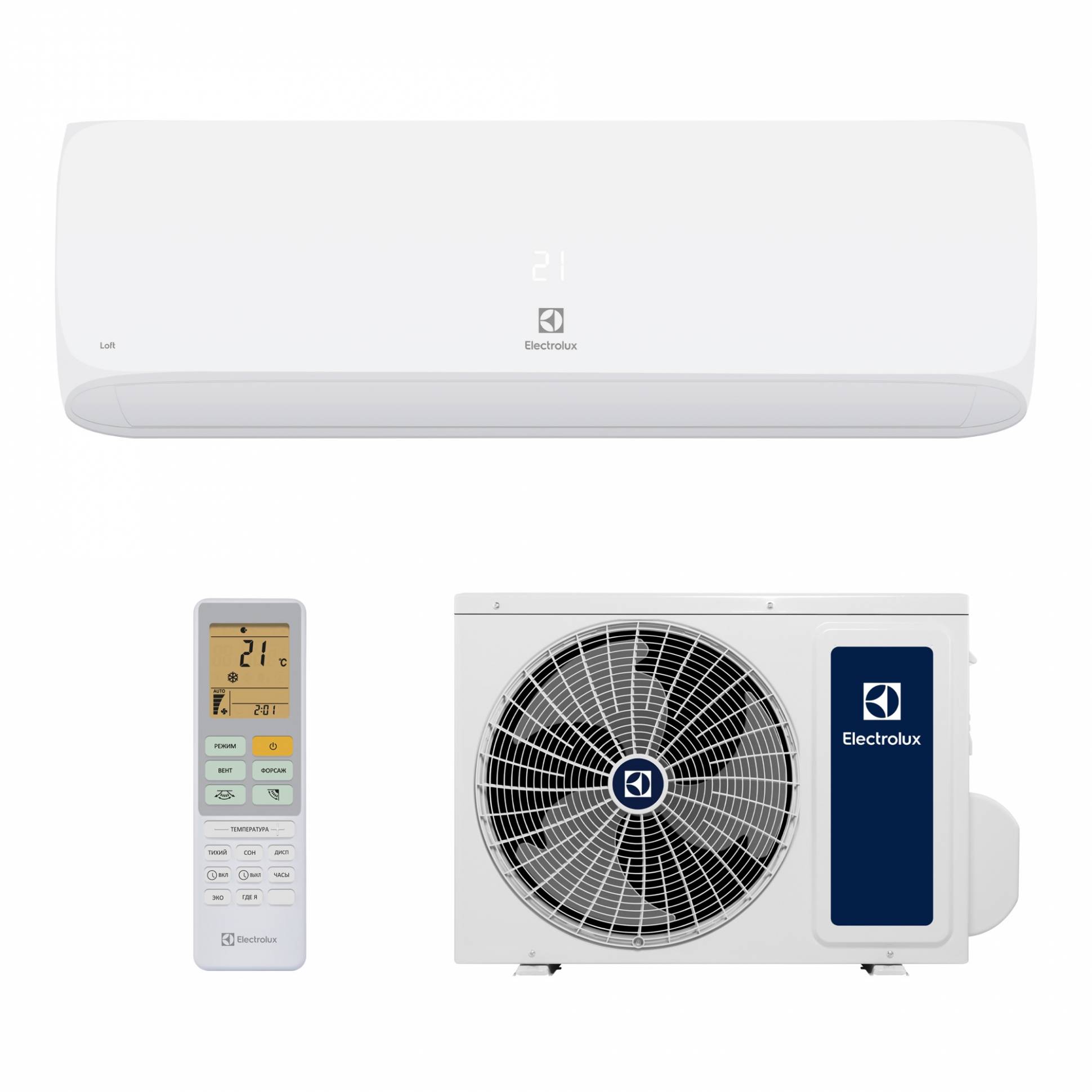Split համակարգ Electrolux Loft EACS-12hal /N3 հավաքածու