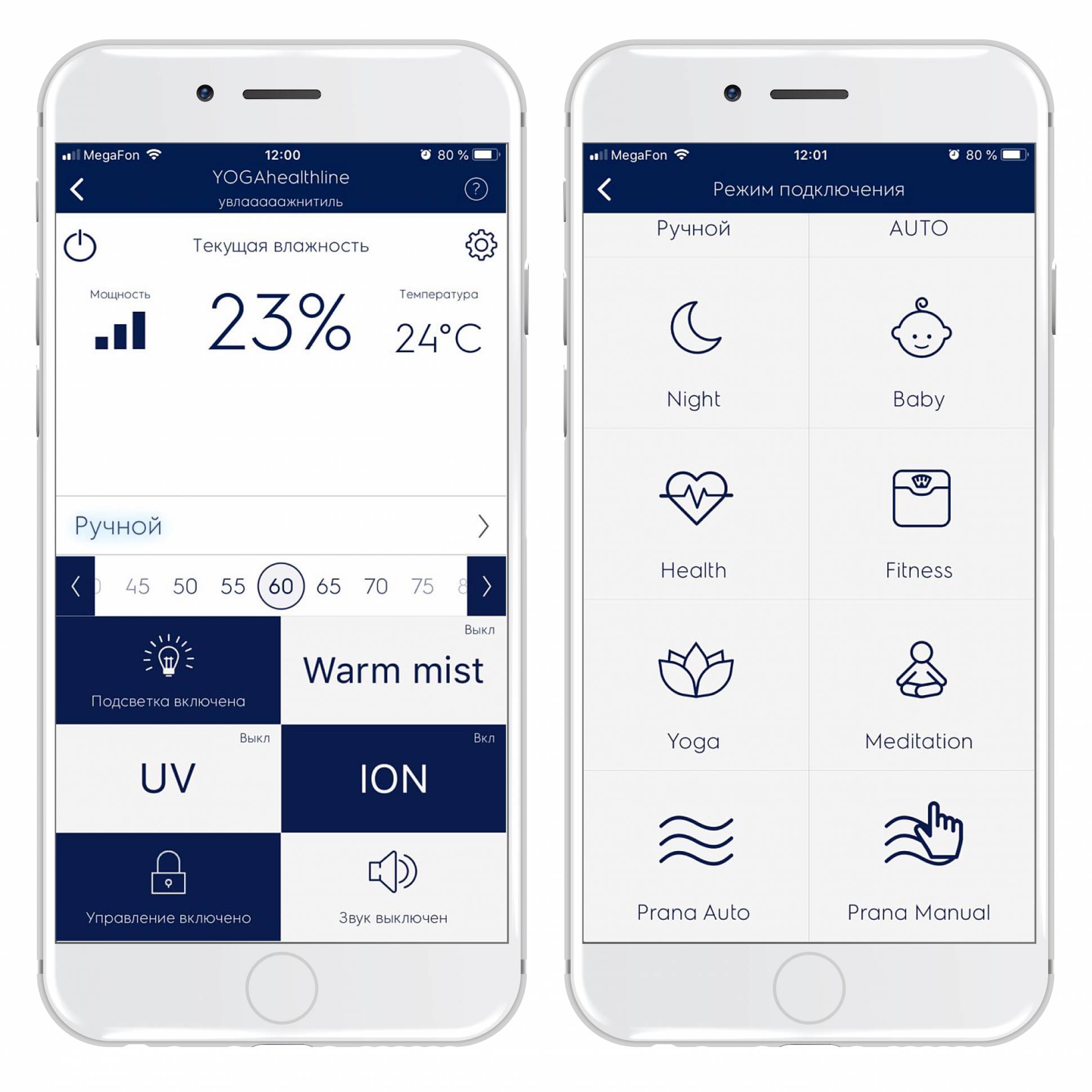 IQ մոդուլ Electrolux Wi-Fi EHU/WF-15 խոնավացուցիչի համար