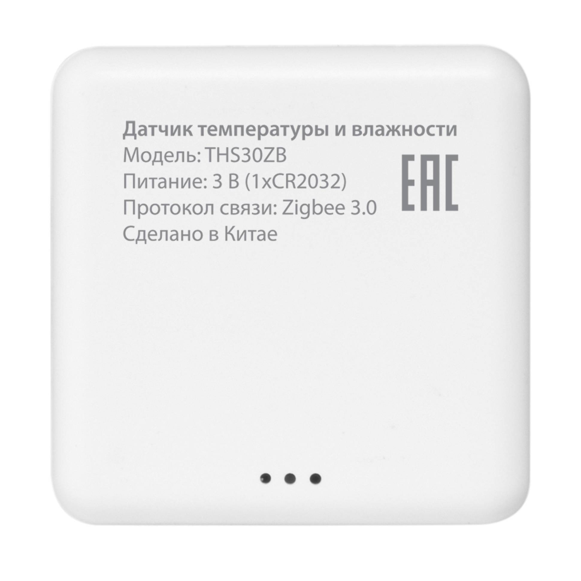 Royal Thermo Smart Heat HH-01/THS30ZB Wi-Fi կառավարման հավաքածու 4 ռադիատորի համար, սպիտակ