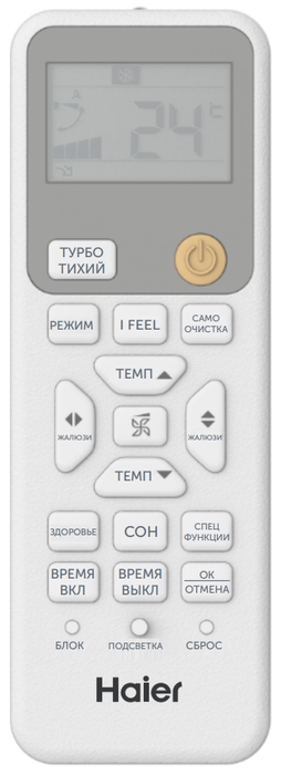 Haier Coral Super Match AS25PS1HRA-M ներքին բլոկ