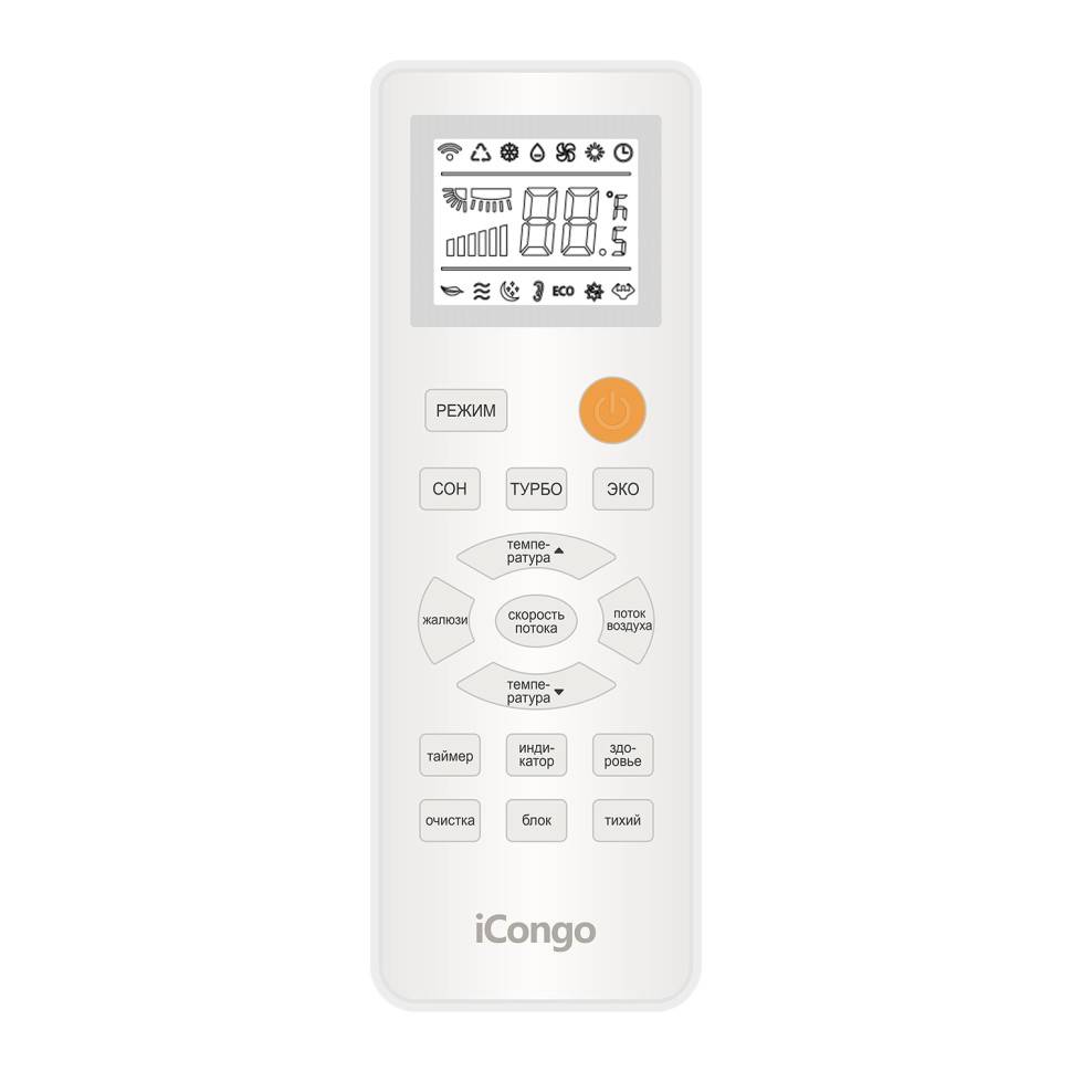 IconGO if-60HA-E41AF2 սյունակի պառակտման համակարգ